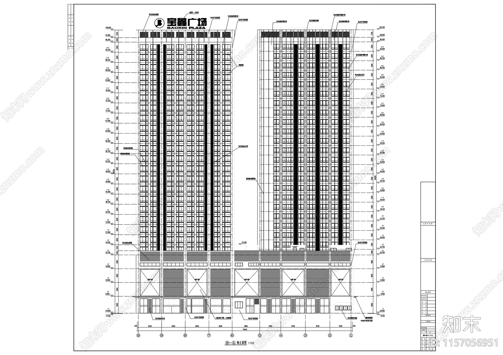 25层钢架结构商务办公建cad施工图下载【ID:1157056951】