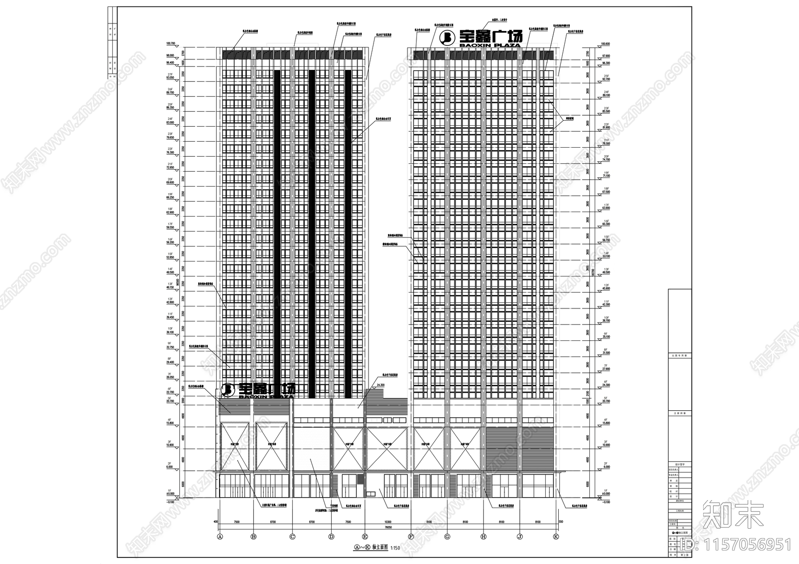 25层钢架结构商务办公建cad施工图下载【ID:1157056951】