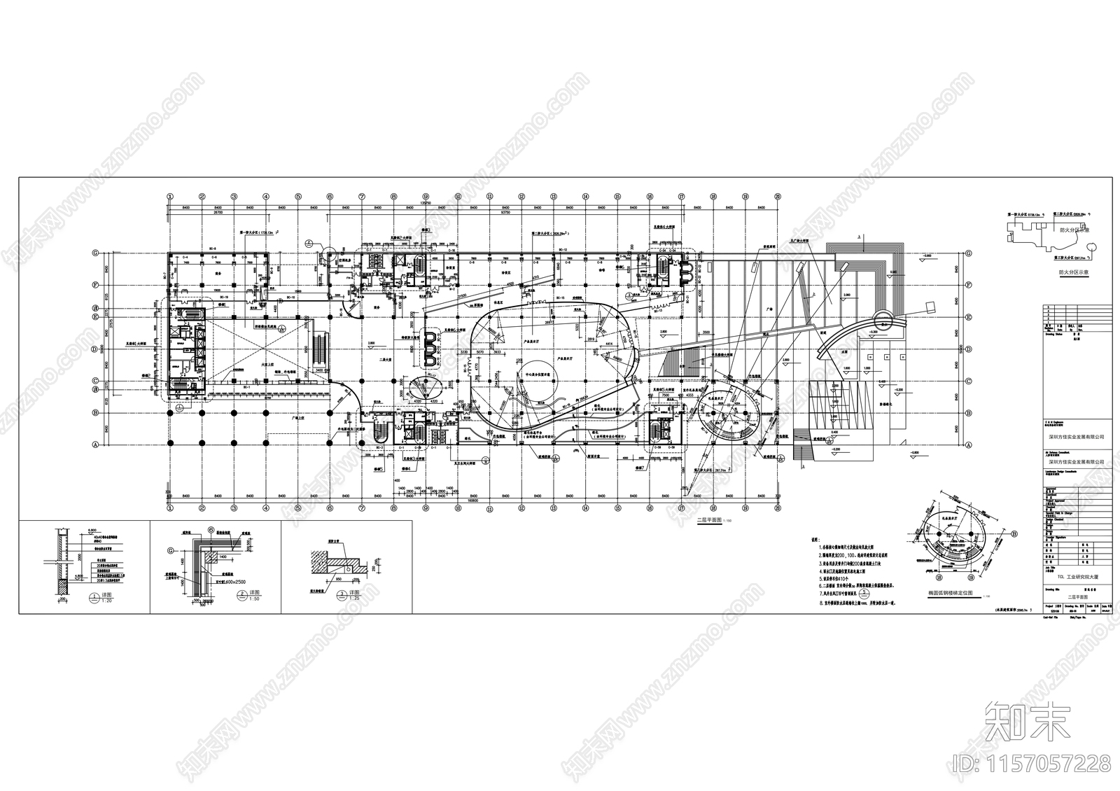 TCL大厦建筑结构人cad施工图下载【ID:1157057228】