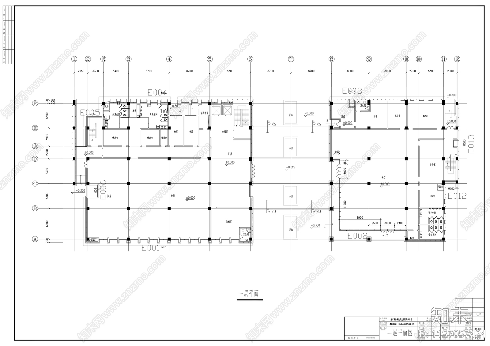 奥体办公楼外幕墙工程建cad施工图下载【ID:1157057424】