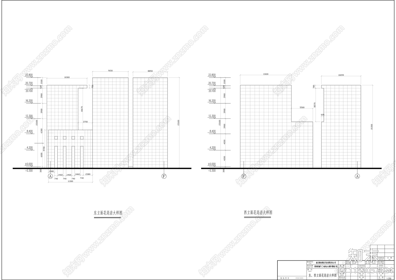 奥体办公楼外幕墙工程建cad施工图下载【ID:1157057424】