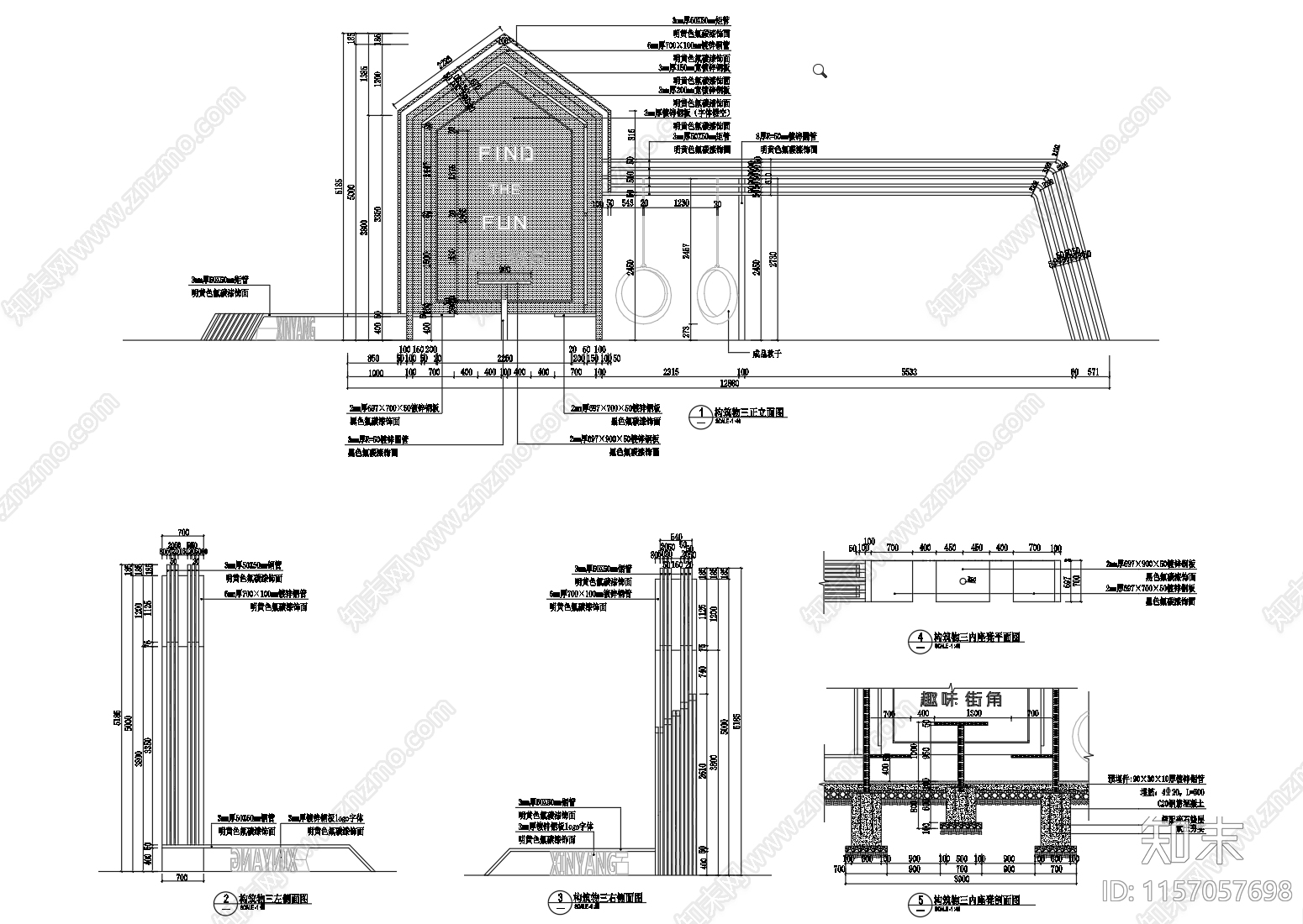 现代风格街角公园广场构筑物互动坐凳构筑物详图施工图下载【ID:1157057698】