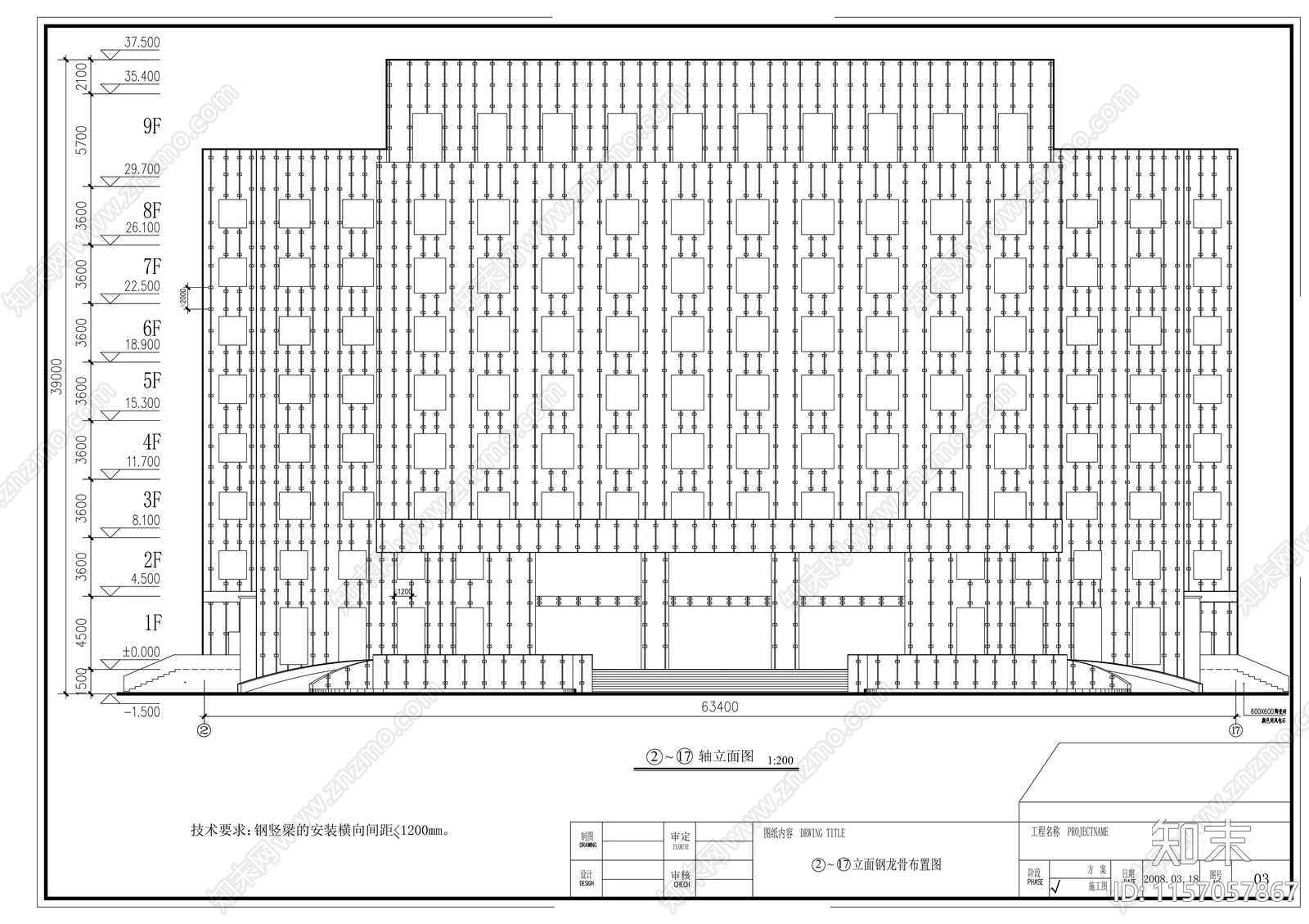 财政局办公大楼外墙面花岗岩石材幕墙工程建cad施工图下载【ID:1157057867】