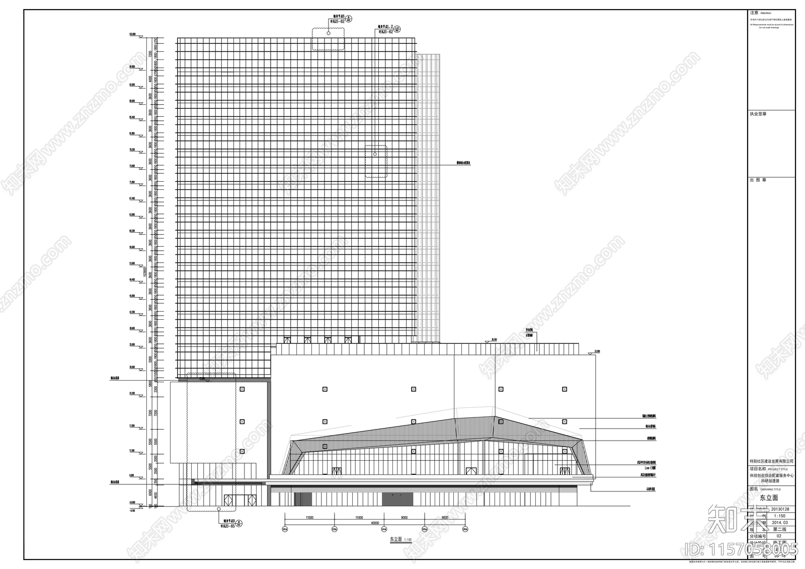 超高层铝合金墙面带底商研发办公楼建cad施工图下载【ID:1157058005】