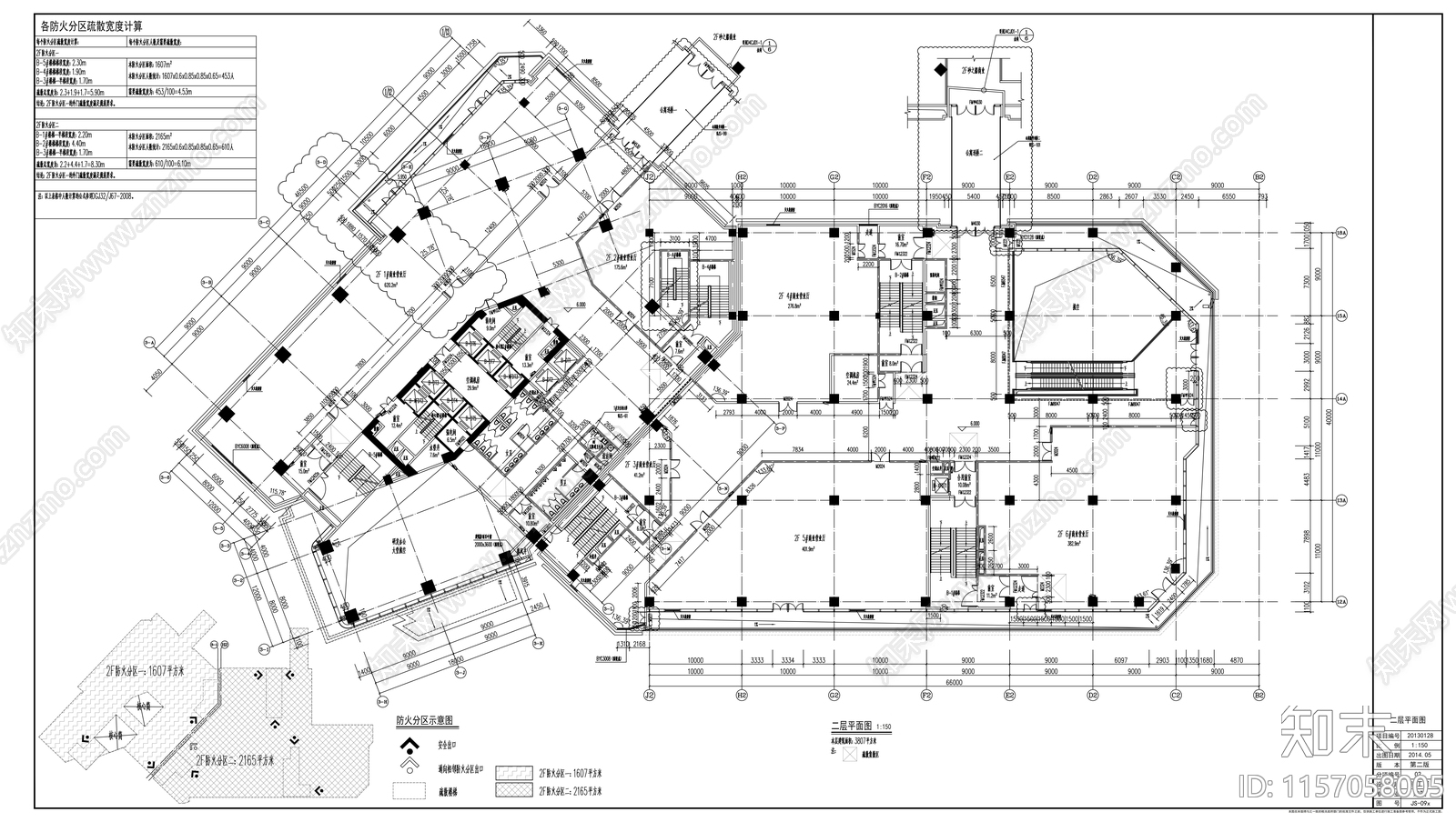超高层铝合金墙面带底商研发办公楼建cad施工图下载【ID:1157058005】