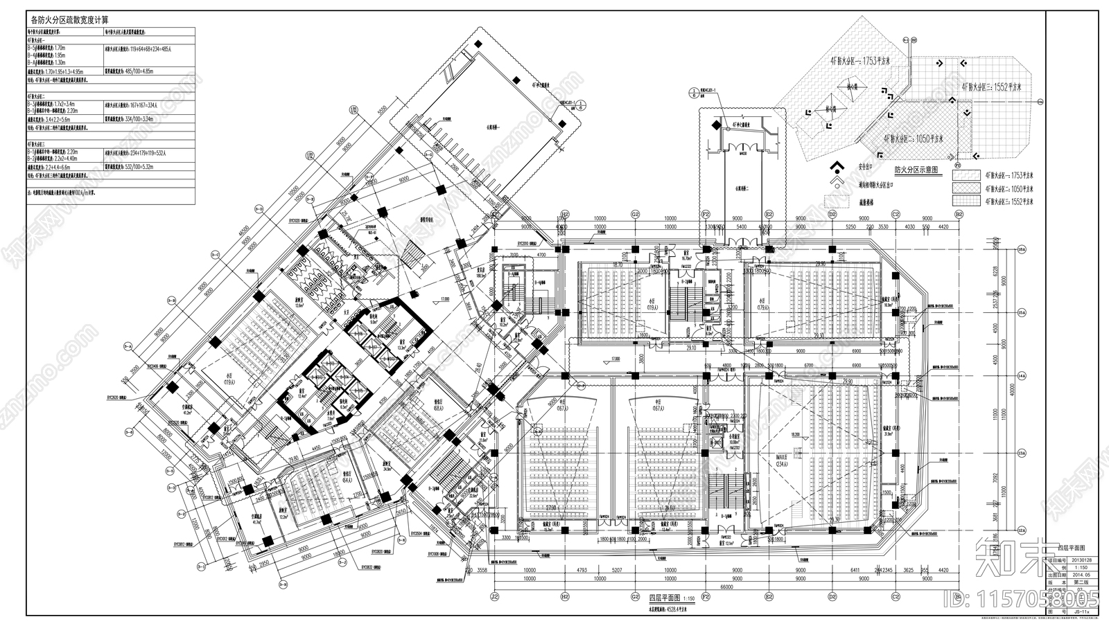 超高层铝合金墙面带底商研发办公楼建cad施工图下载【ID:1157058005】