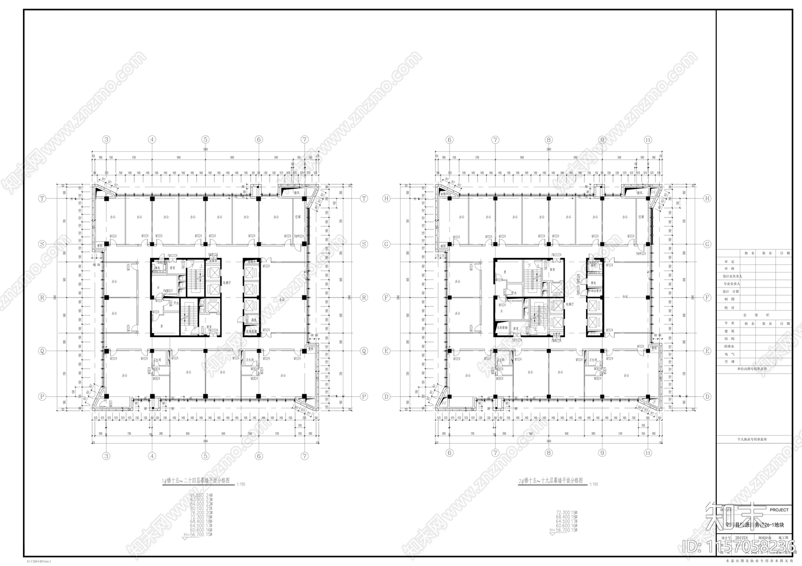 超高层塔式连廊办公楼建cad施工图下载【ID:1157058236】