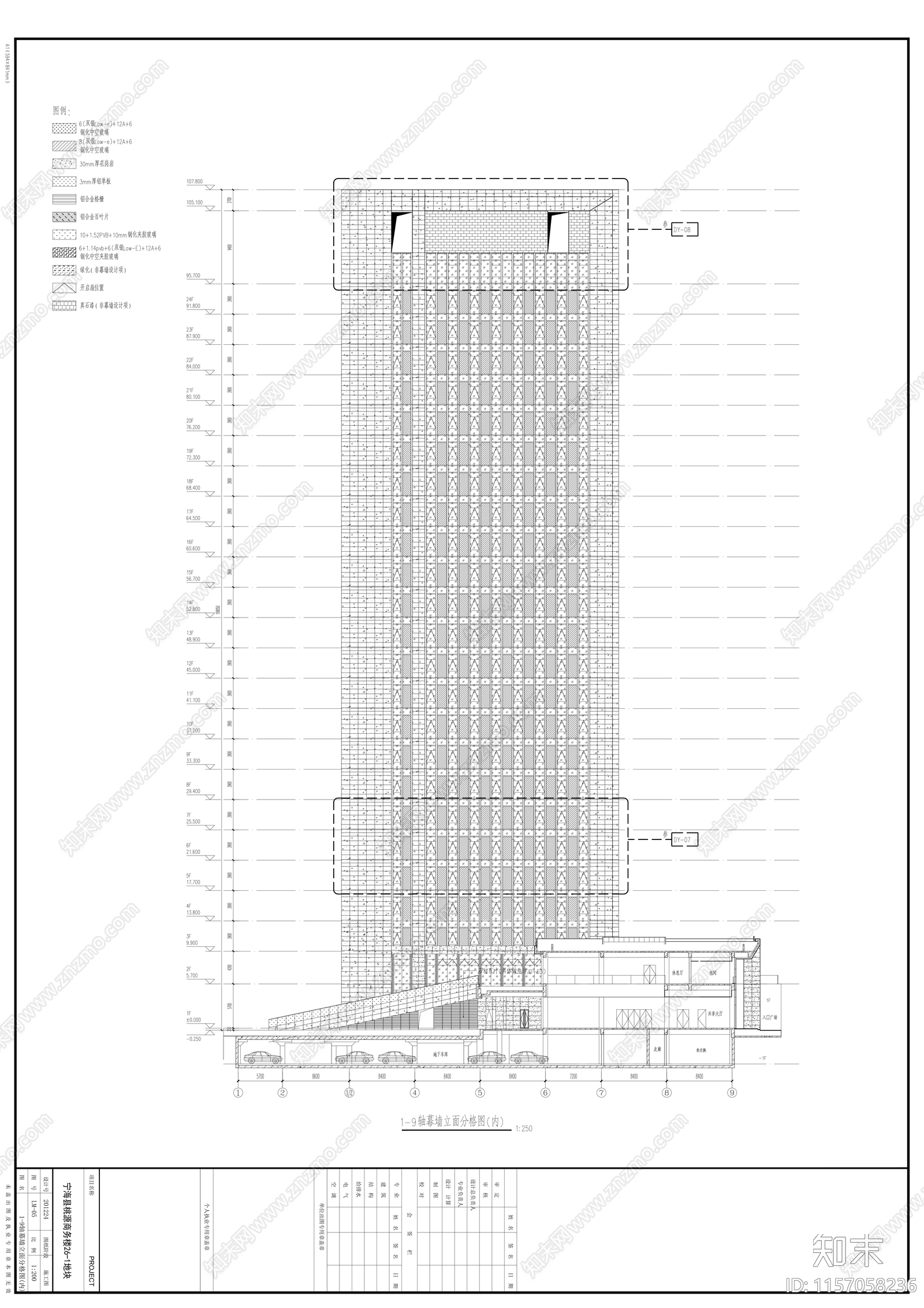 超高层塔式连廊办公楼建cad施工图下载【ID:1157058236】