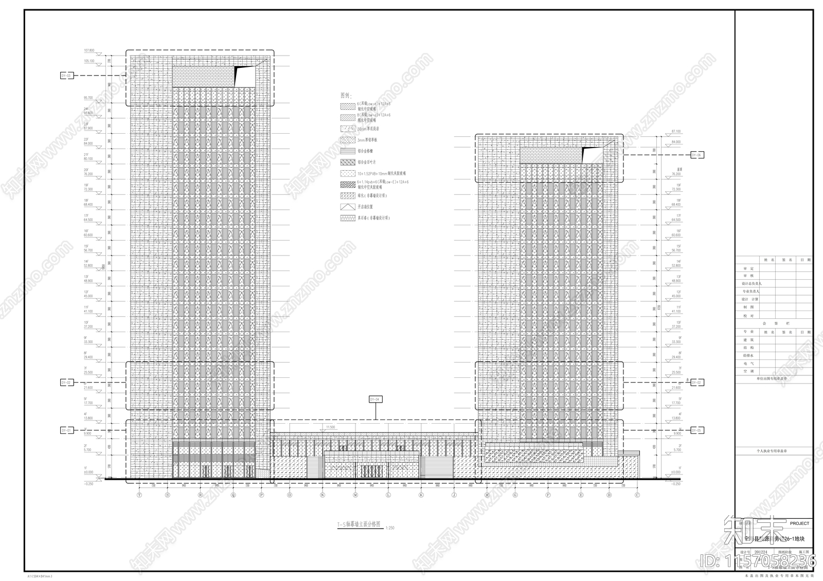 超高层塔式连廊办公楼建cad施工图下载【ID:1157058236】