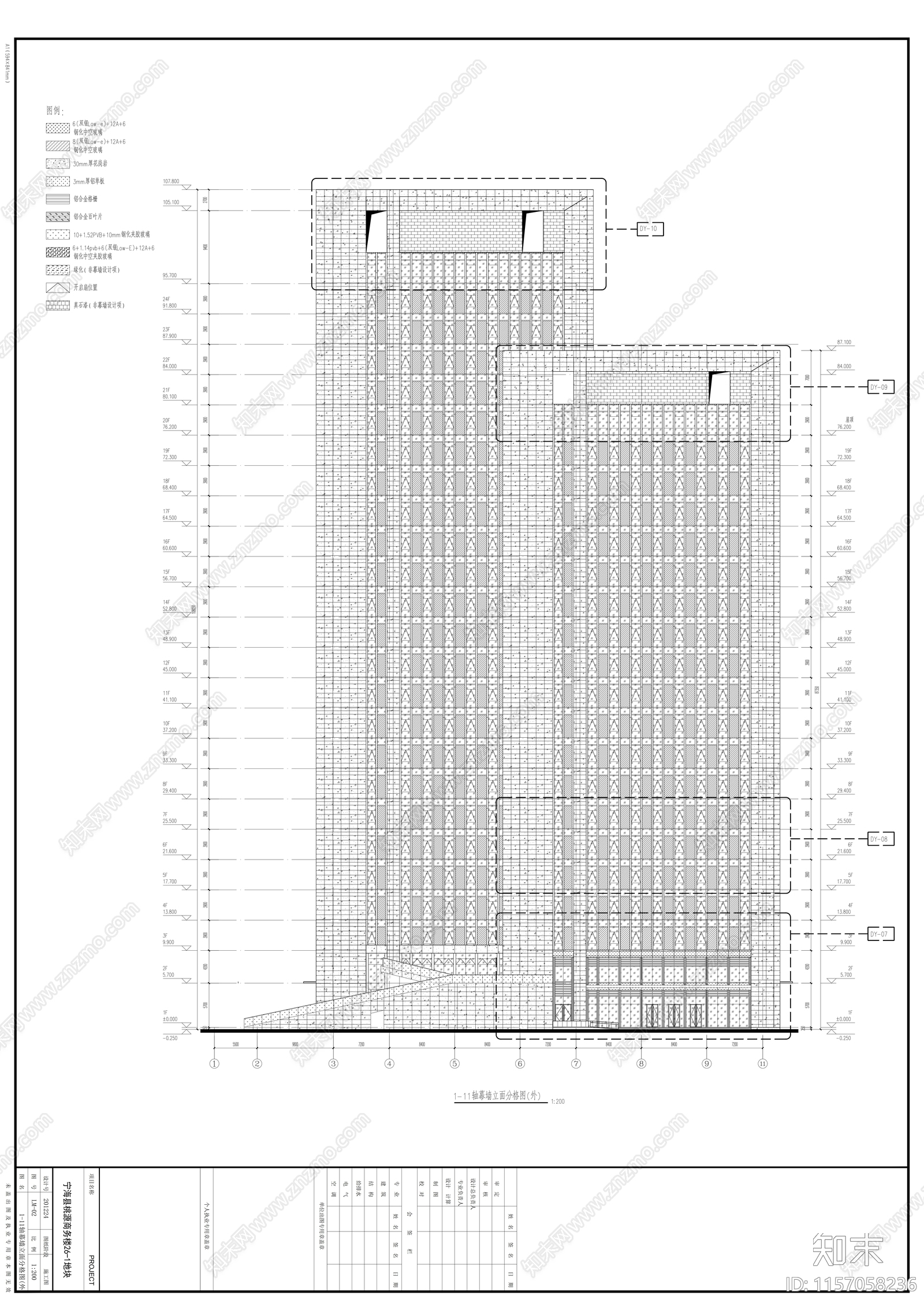 超高层塔式连廊办公楼建cad施工图下载【ID:1157058236】