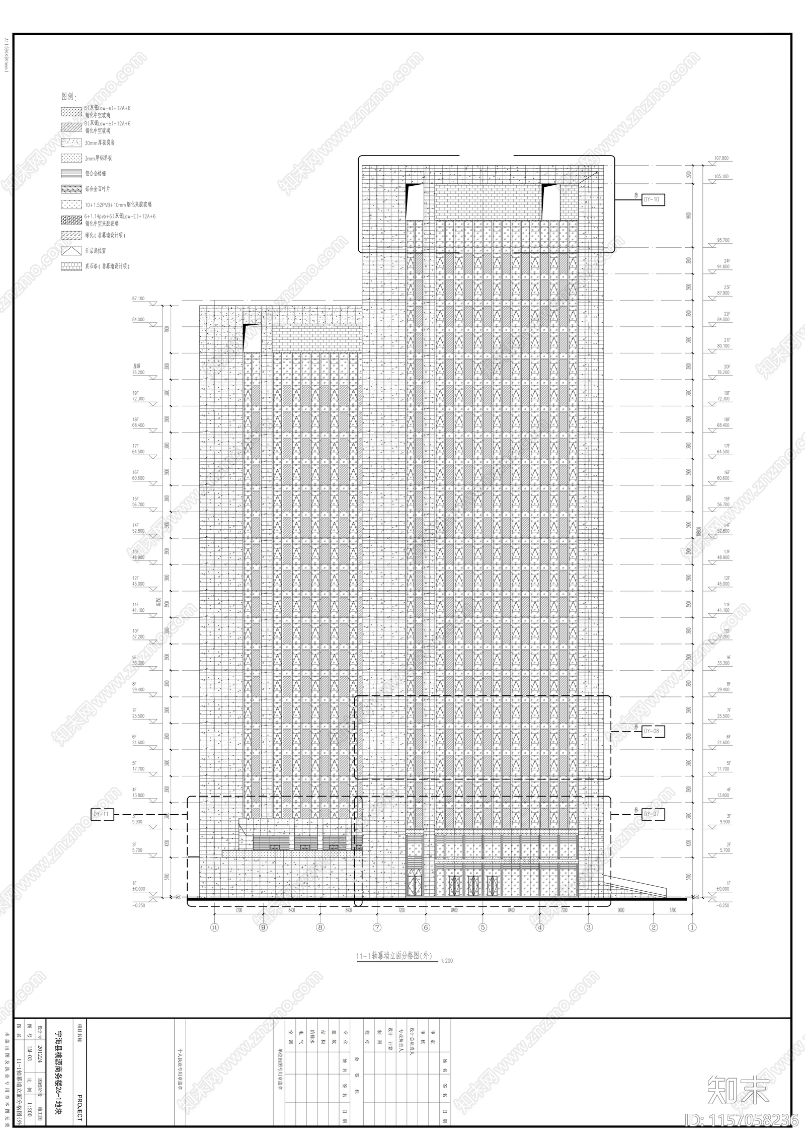 超高层塔式连廊办公楼建cad施工图下载【ID:1157058236】