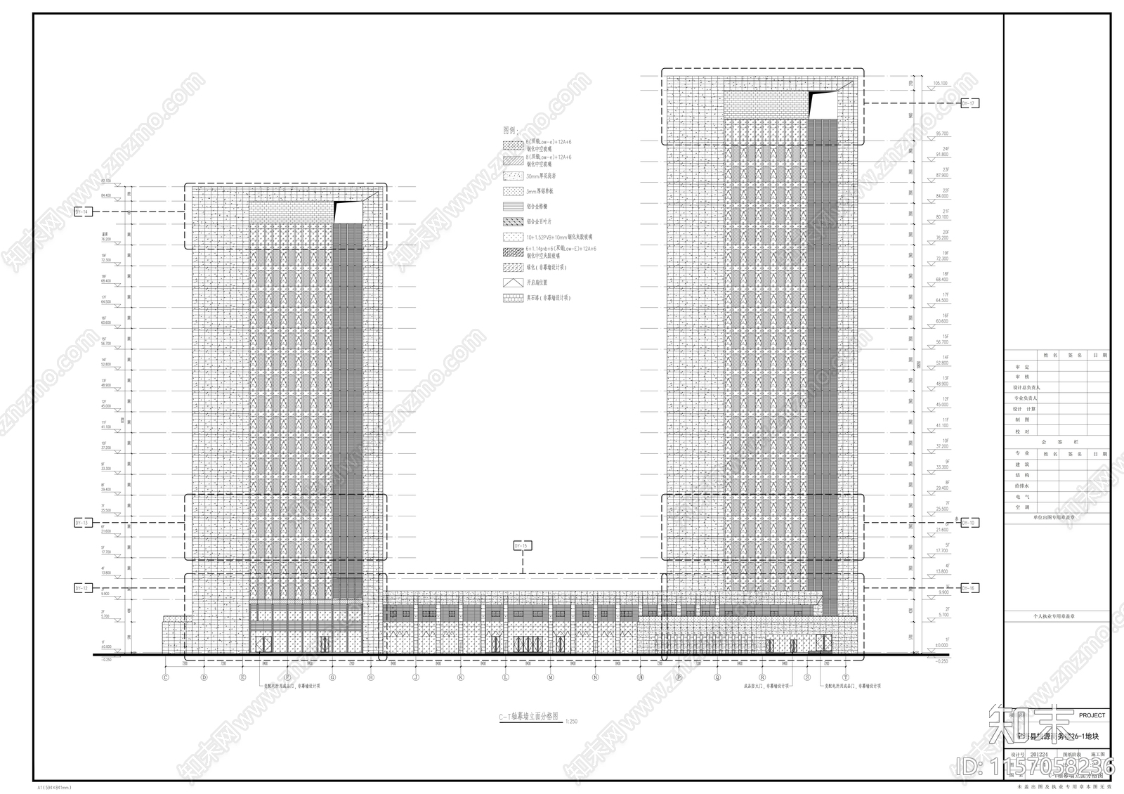 超高层塔式连廊办公楼建cad施工图下载【ID:1157058236】