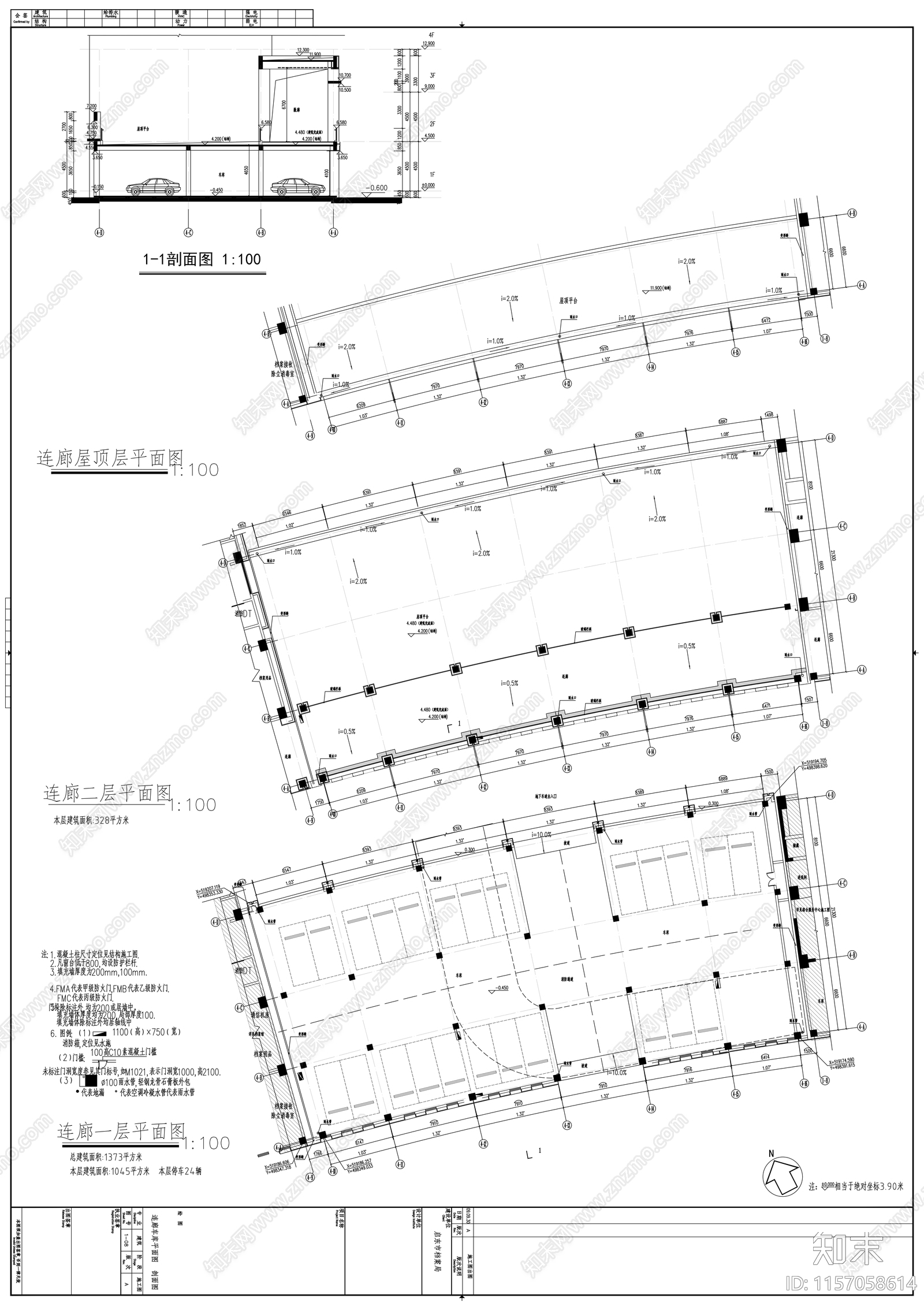 档案馆建筑图cad施工图下载【ID:1157058614】