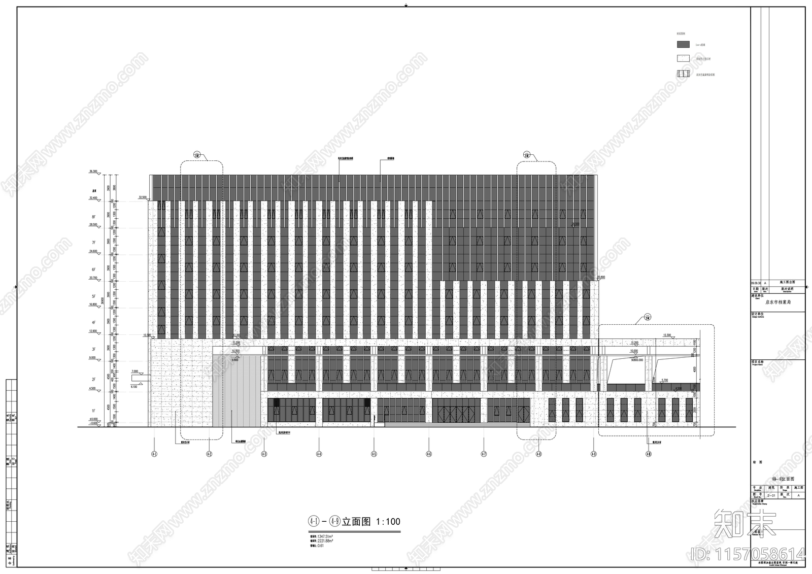 档案馆建筑图cad施工图下载【ID:1157058614】