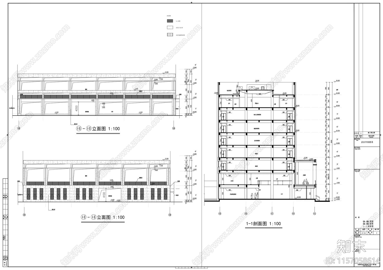 档案馆建筑图cad施工图下载【ID:1157058614】