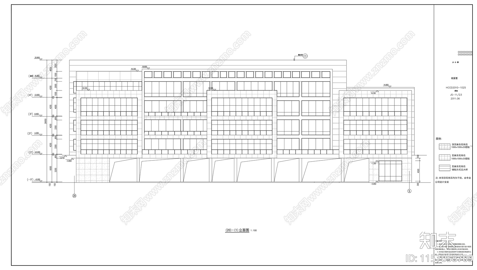 电力公司现代风格四层办公楼建cad施工图下载【ID:1157058709】