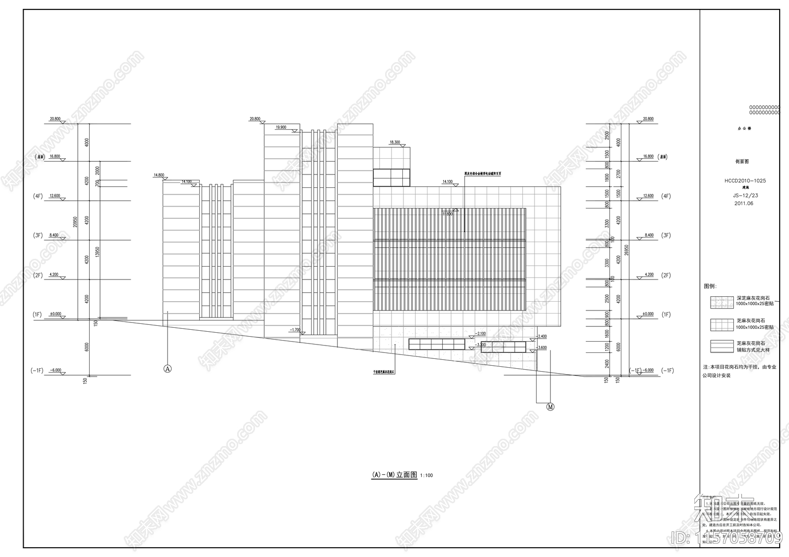 电力公司现代风格四层办公楼建cad施工图下载【ID:1157058709】