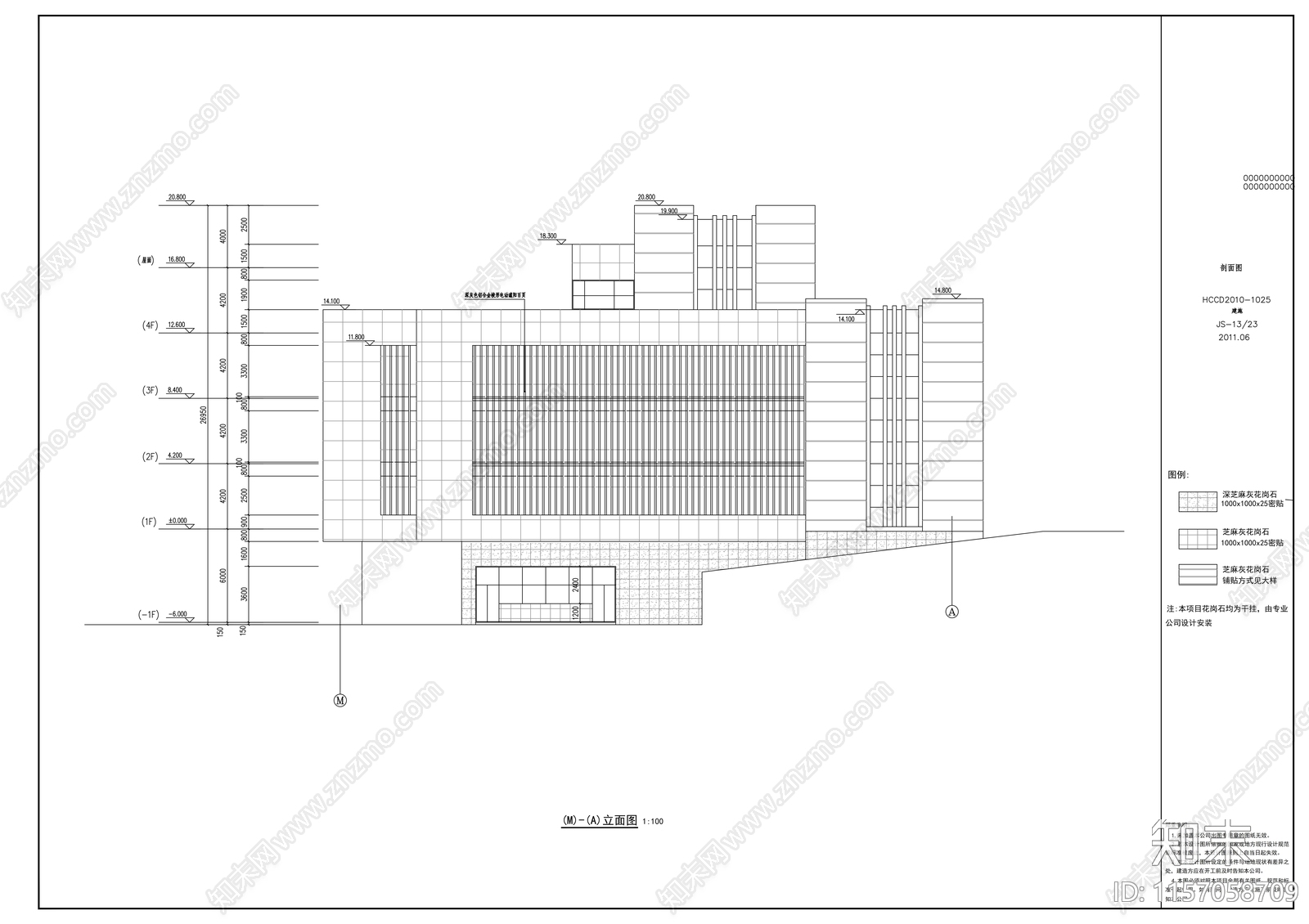 电力公司现代风格四层办公楼建cad施工图下载【ID:1157058709】