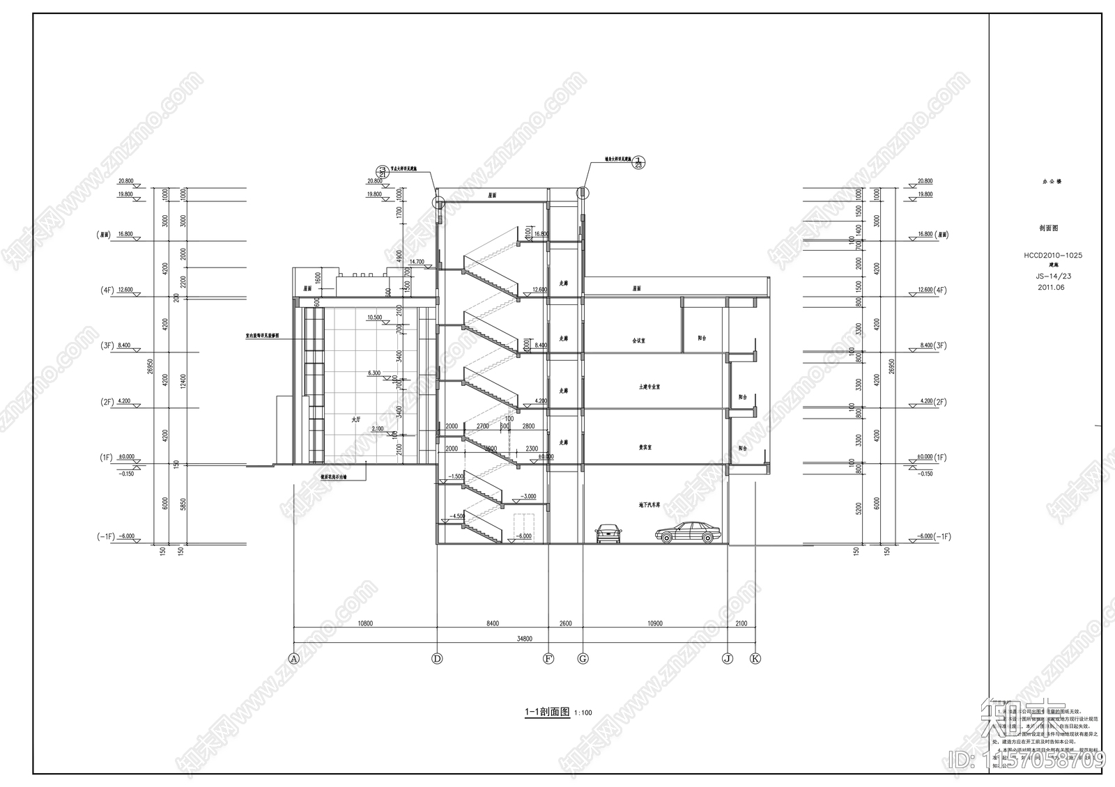 电力公司现代风格四层办公楼建cad施工图下载【ID:1157058709】