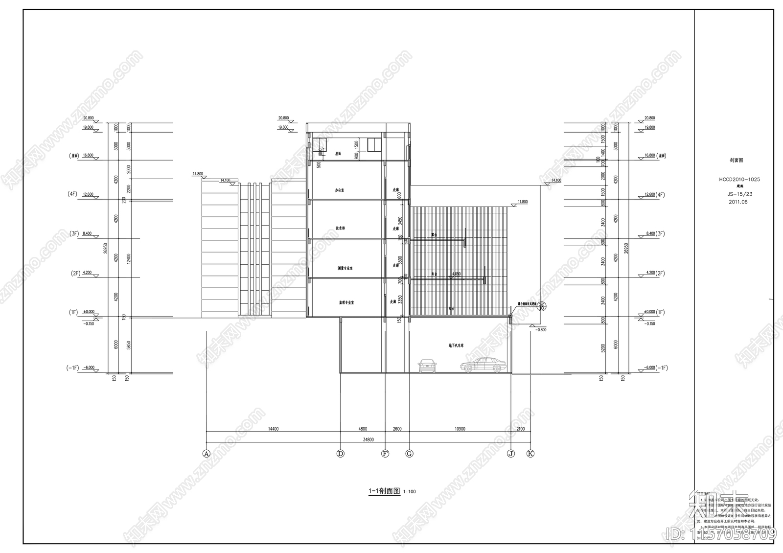 电力公司现代风格四层办公楼建cad施工图下载【ID:1157058709】