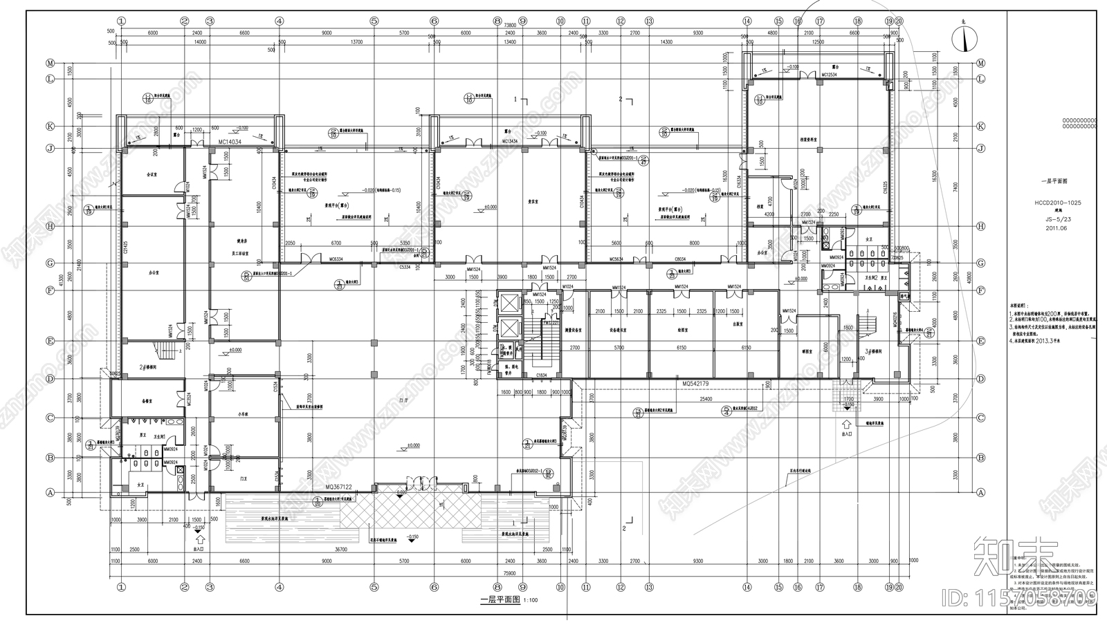 电力公司现代风格四层办公楼建cad施工图下载【ID:1157058709】