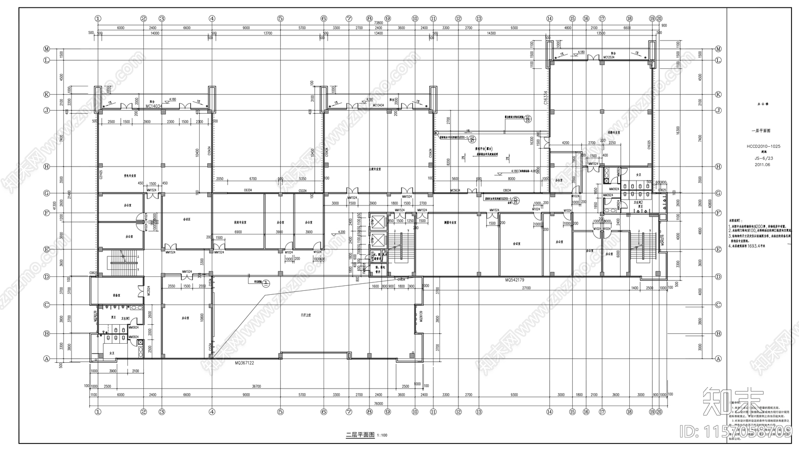 电力公司现代风格四层办公楼建cad施工图下载【ID:1157058709】