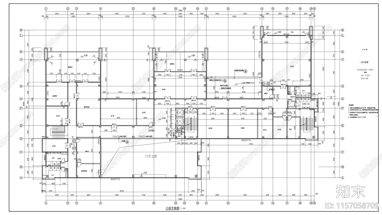 电力公司现代风格四层办公楼建cad施工图下载【ID:1157058709】