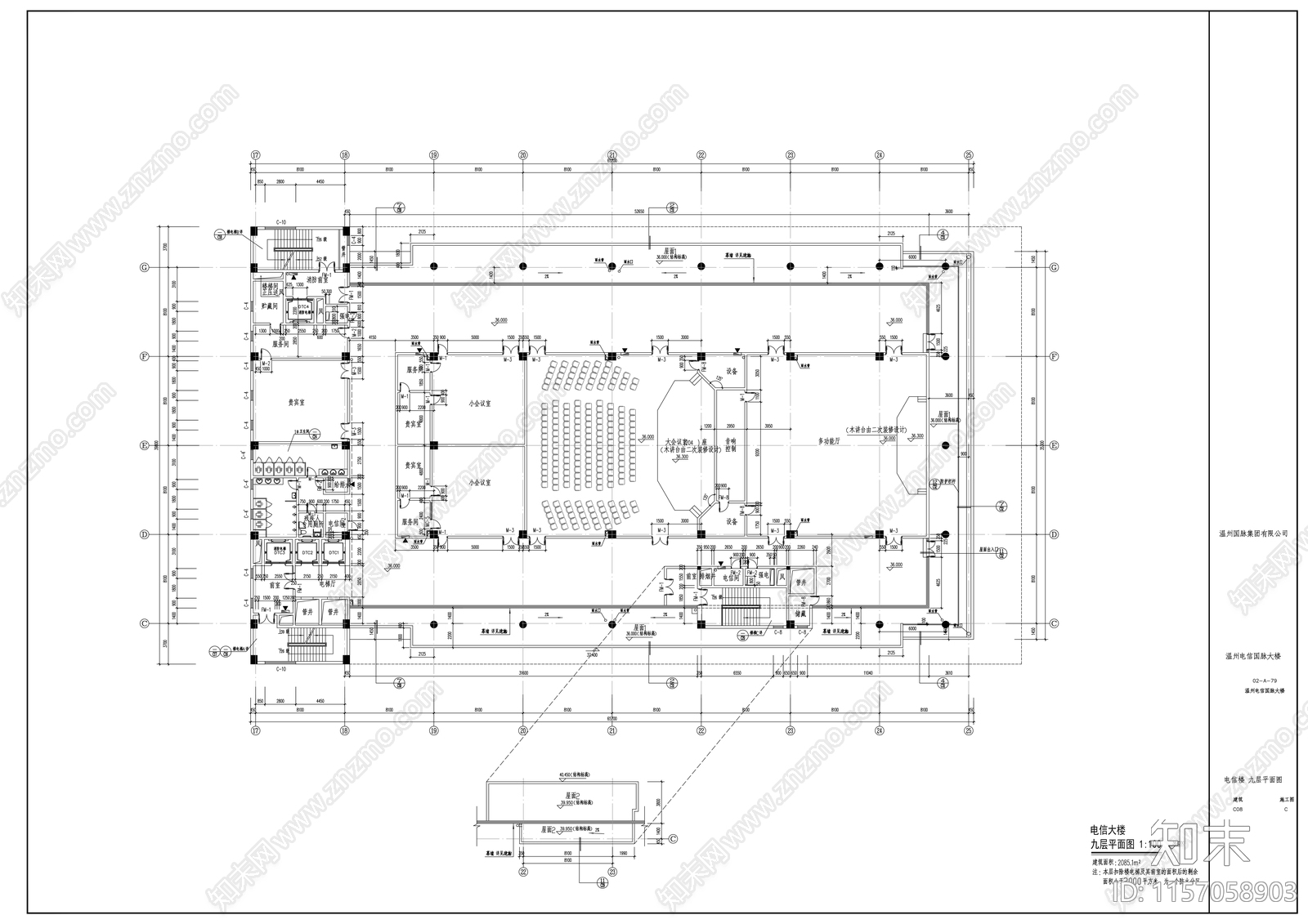 电信二十三层综合办公楼建cad施工图下载【ID:1157058903】