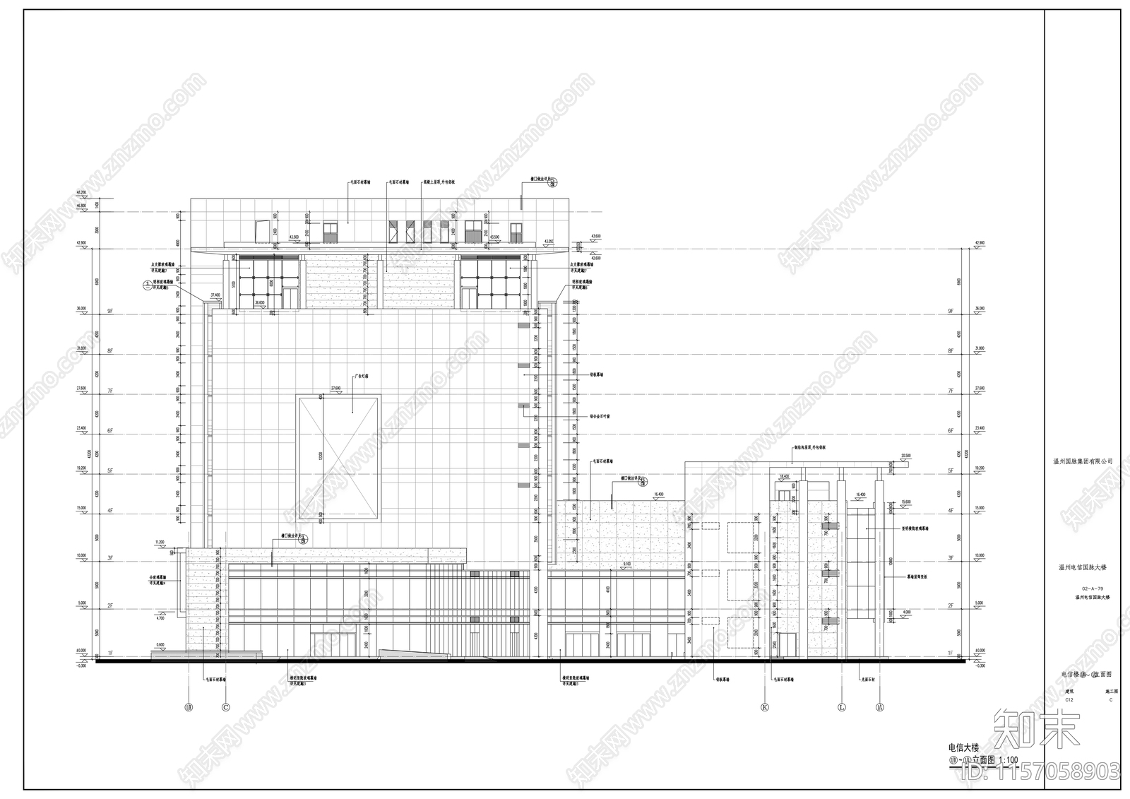 电信二十三层综合办公楼建cad施工图下载【ID:1157058903】