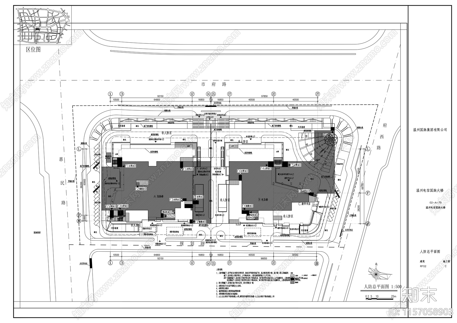 电信二十三层综合办公楼建cad施工图下载【ID:1157058903】