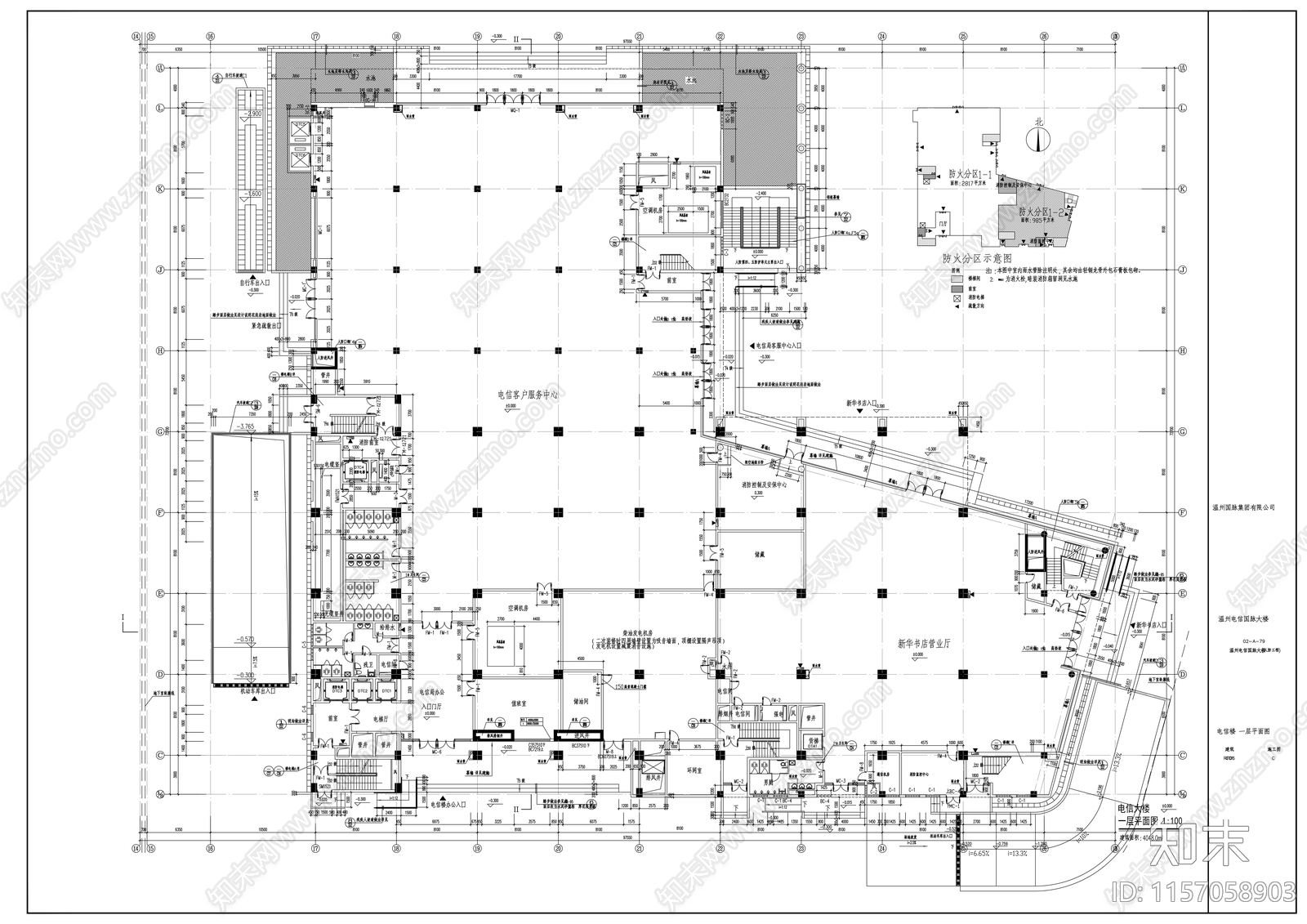 电信二十三层综合办公楼建cad施工图下载【ID:1157058903】