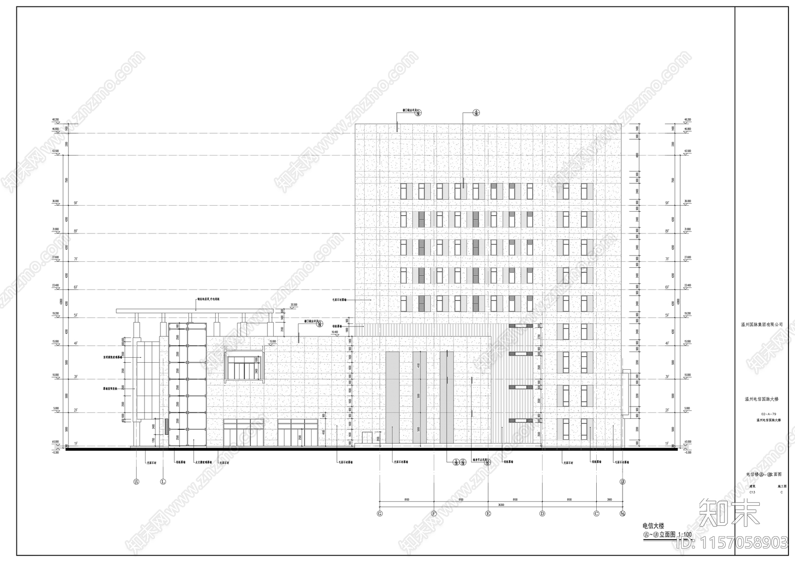 电信二十三层综合办公楼建cad施工图下载【ID:1157058903】