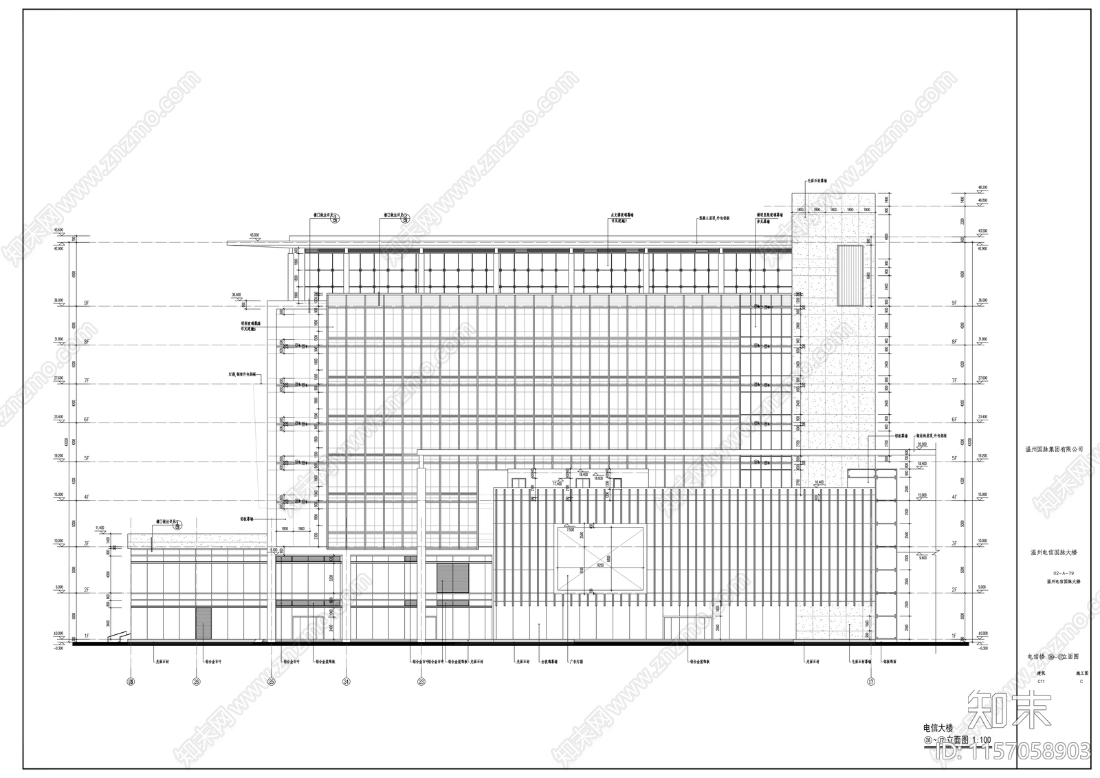 电信二十三层综合办公楼建cad施工图下载【ID:1157058903】