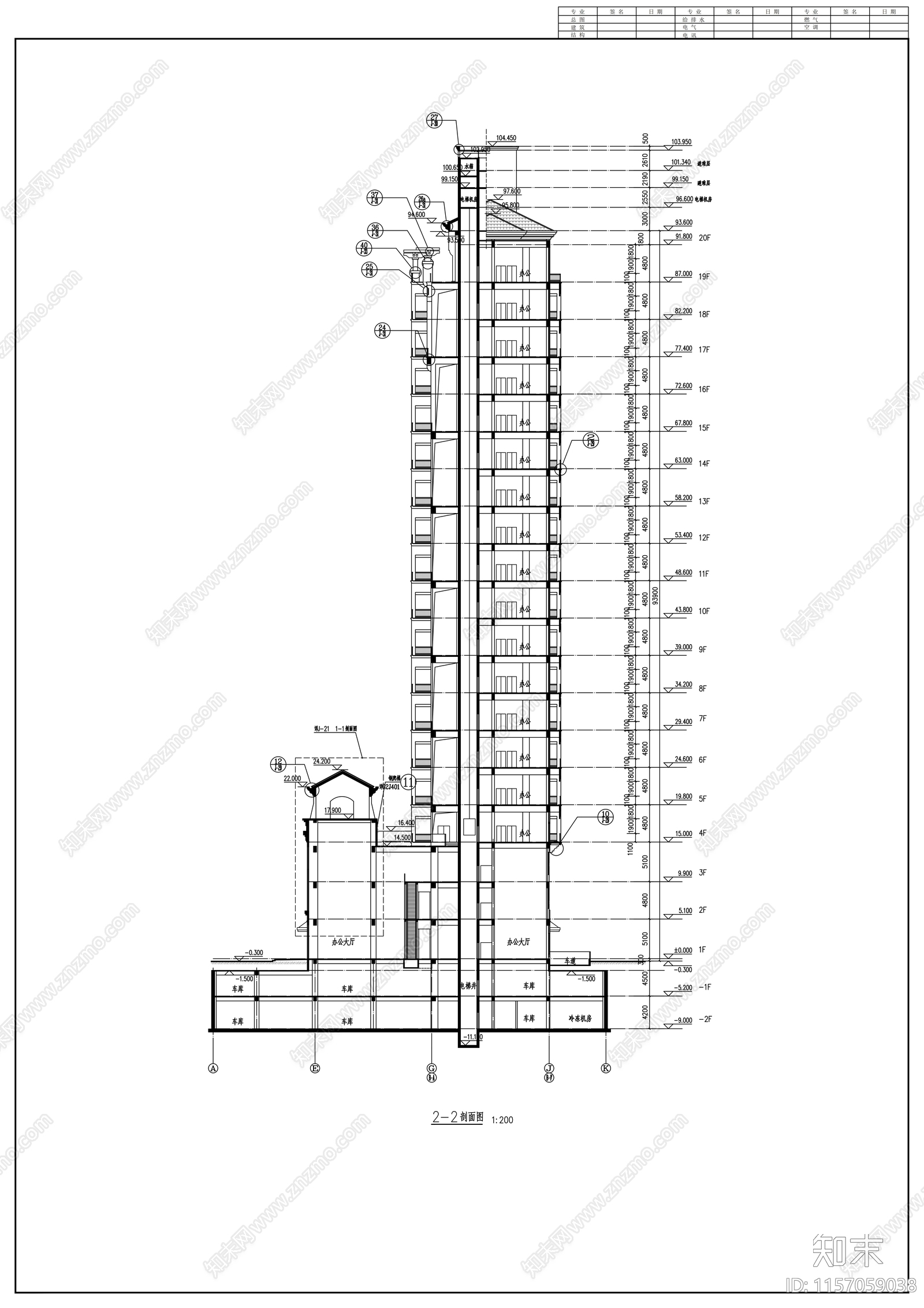 二十层办公楼建cad施工图下载【ID:1157059038】