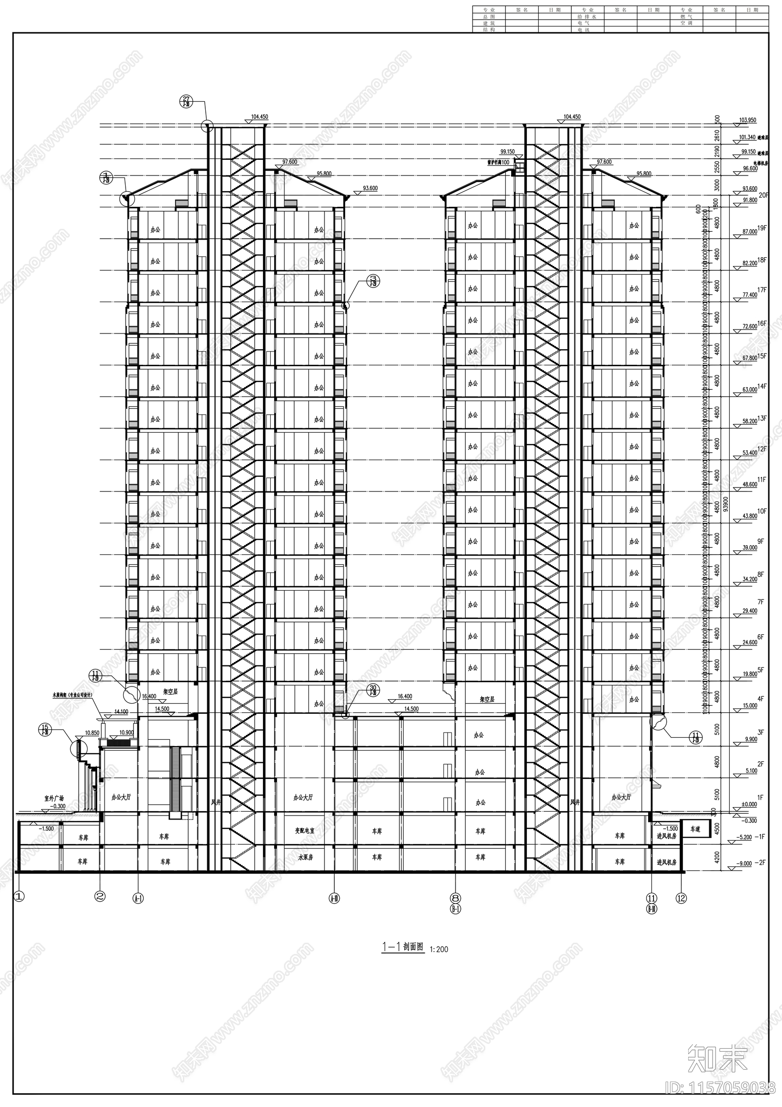 二十层办公楼建cad施工图下载【ID:1157059038】