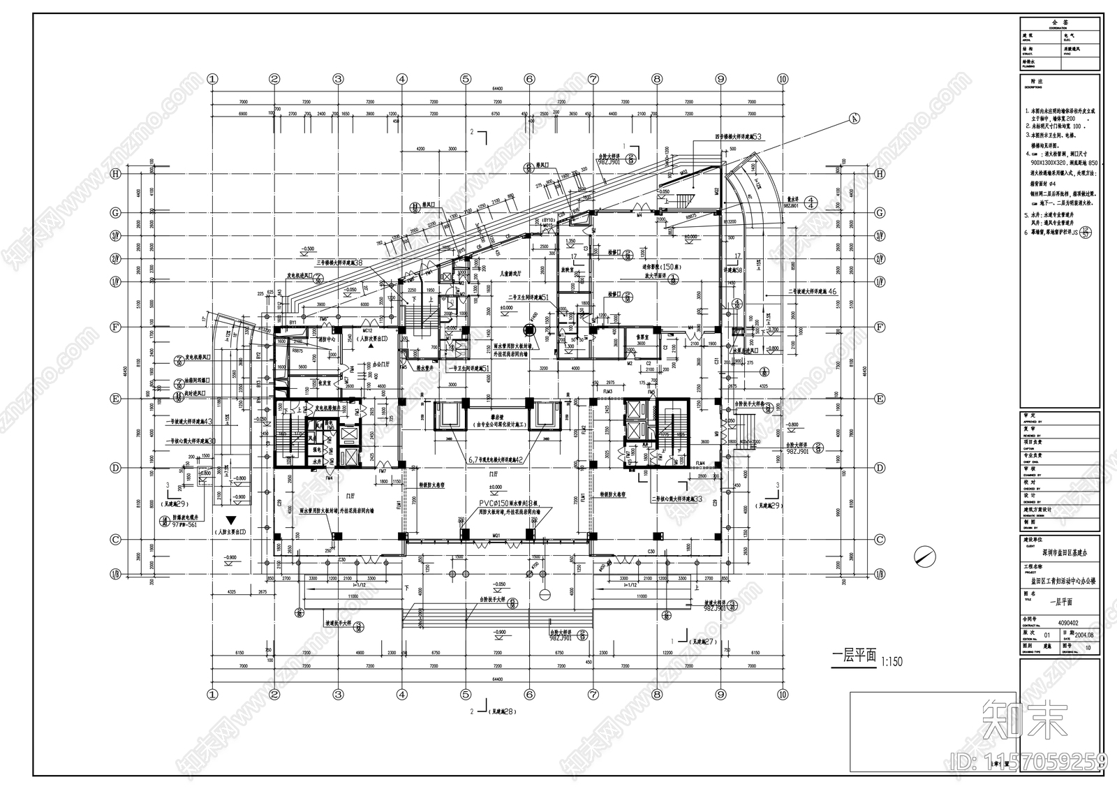 二十层办公楼建筑图cad施工图下载【ID:1157059259】
