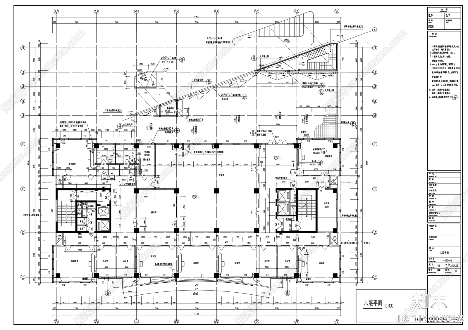 二十层办公楼建筑图cad施工图下载【ID:1157059259】