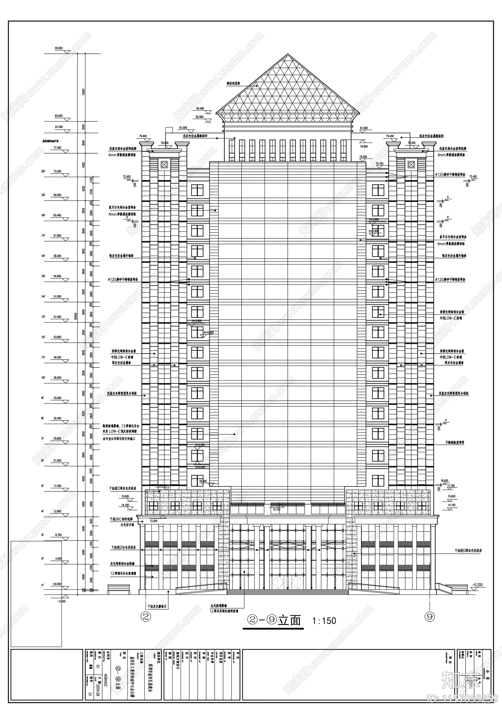 二十层办公楼建筑图cad施工图下载【ID:1157059259】