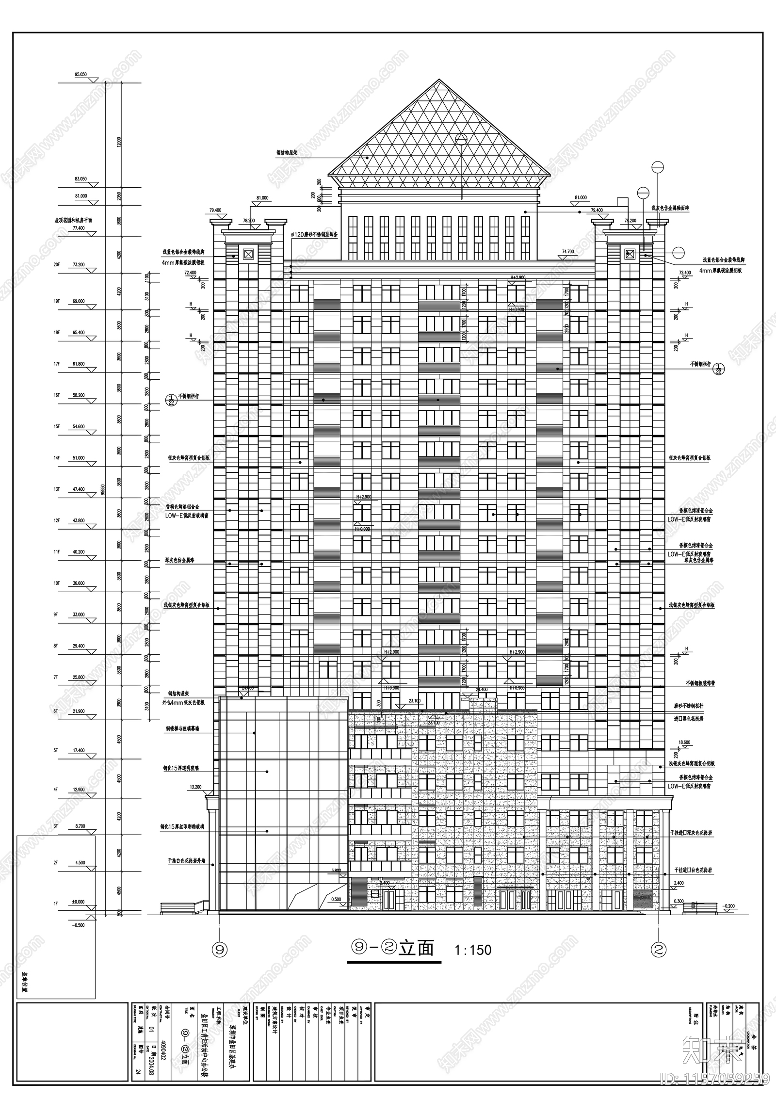 二十层办公楼建筑图cad施工图下载【ID:1157059259】