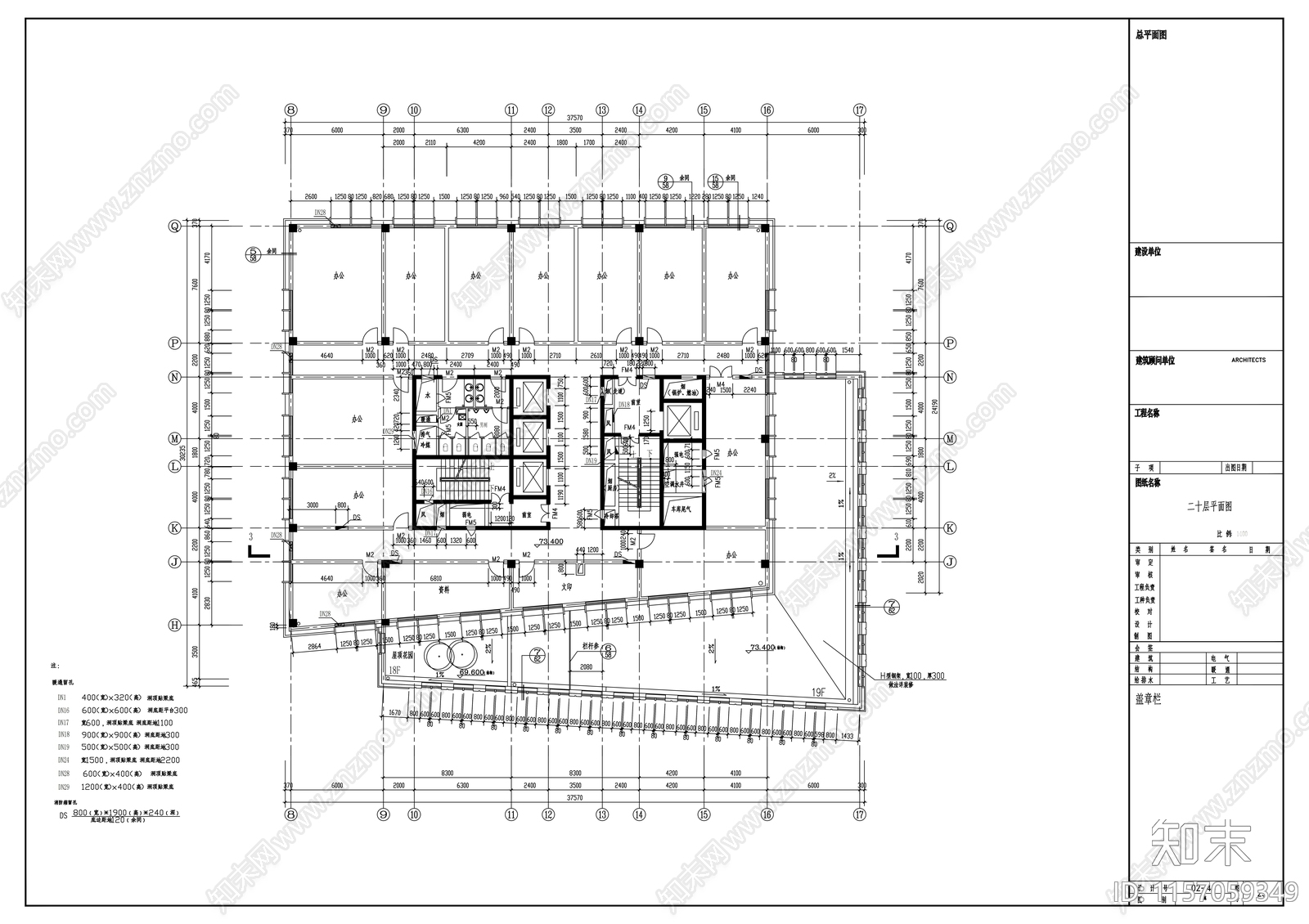 二十层教育大楼建cad施工图下载【ID:1157059349】