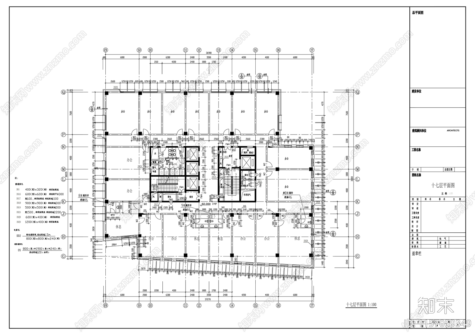 二十层教育大楼建cad施工图下载【ID:1157059349】