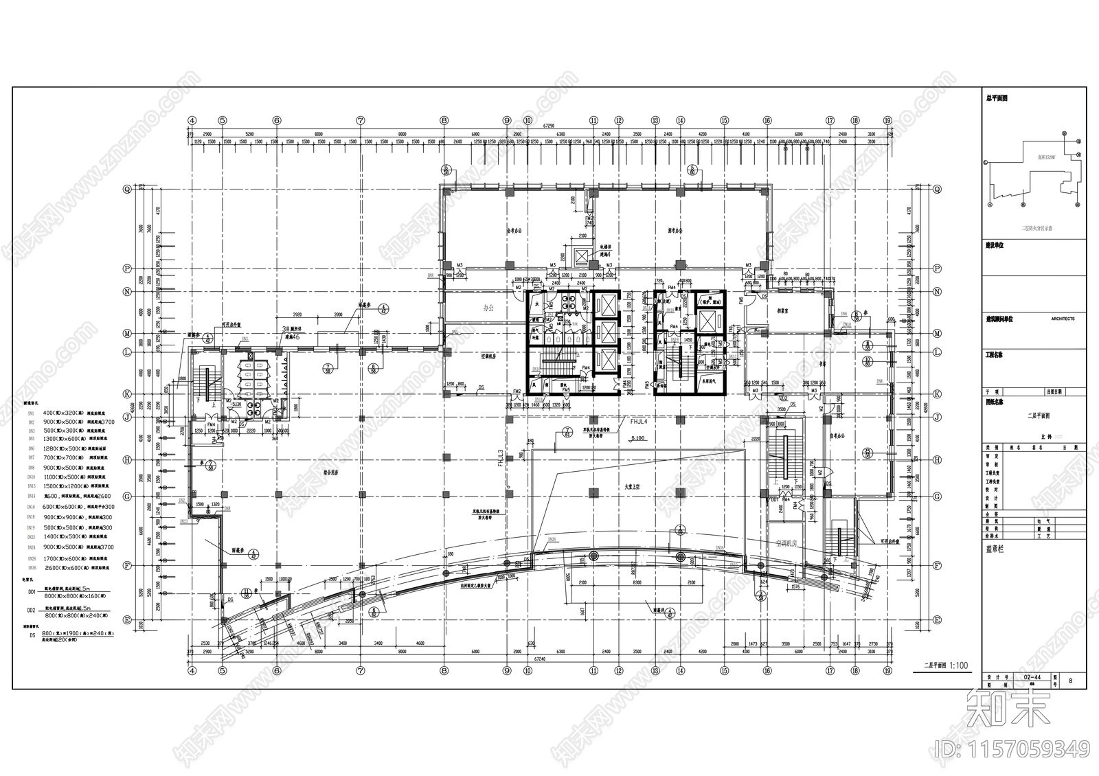 二十层教育大楼建cad施工图下载【ID:1157059349】