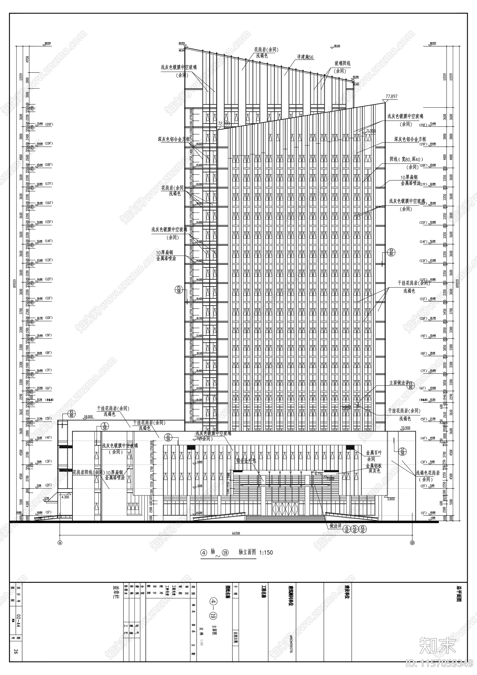 二十层教育大楼建cad施工图下载【ID:1157059349】