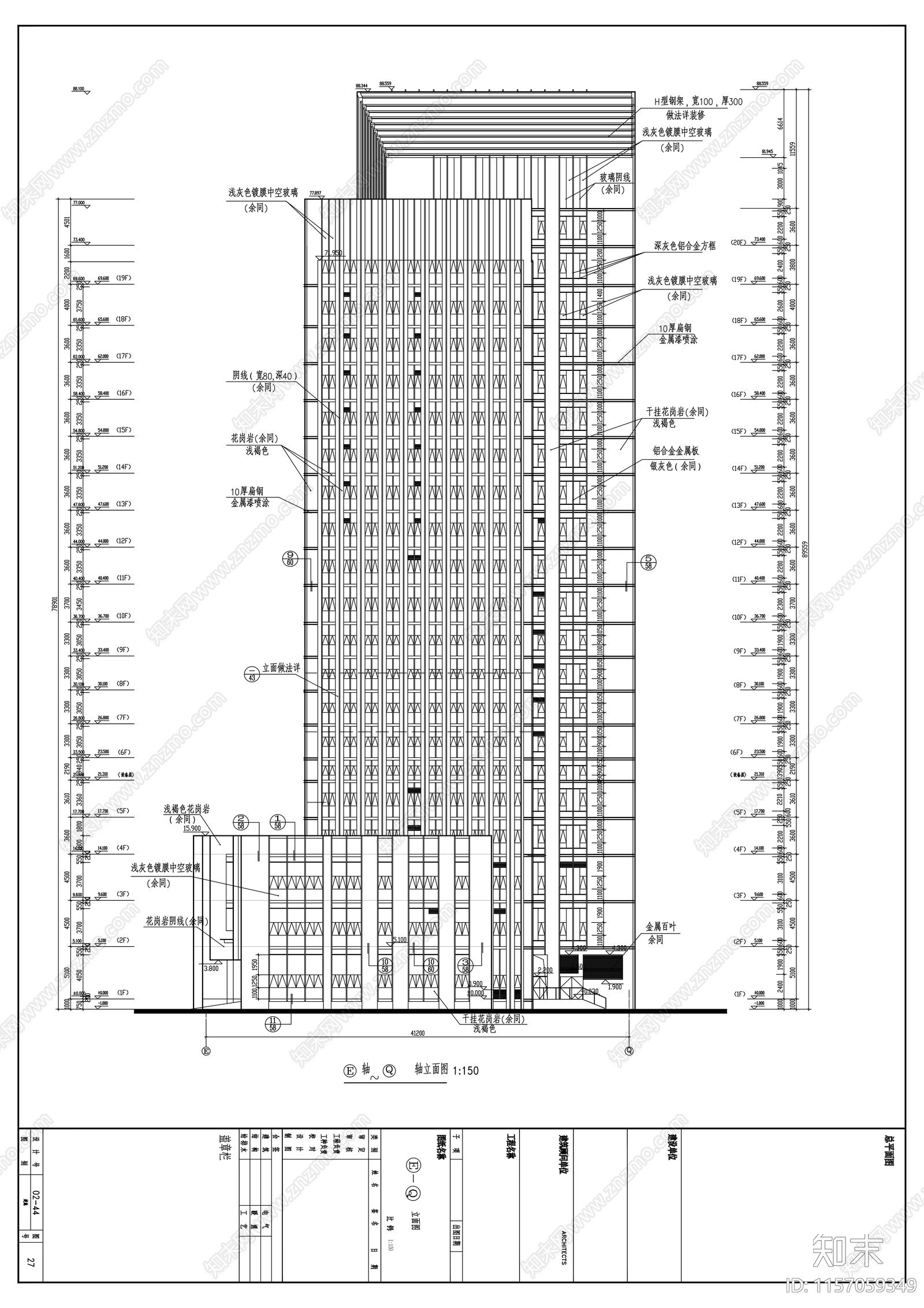 二十层教育大楼建cad施工图下载【ID:1157059349】