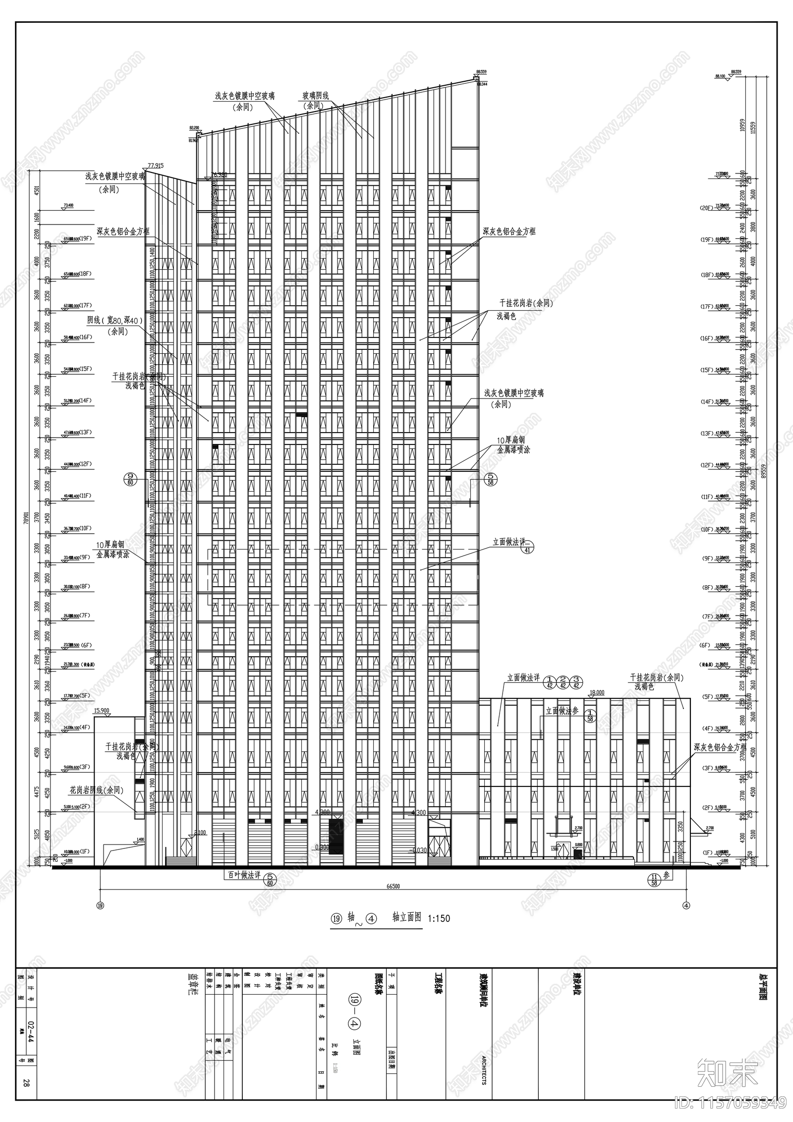 二十层教育大楼建cad施工图下载【ID:1157059349】