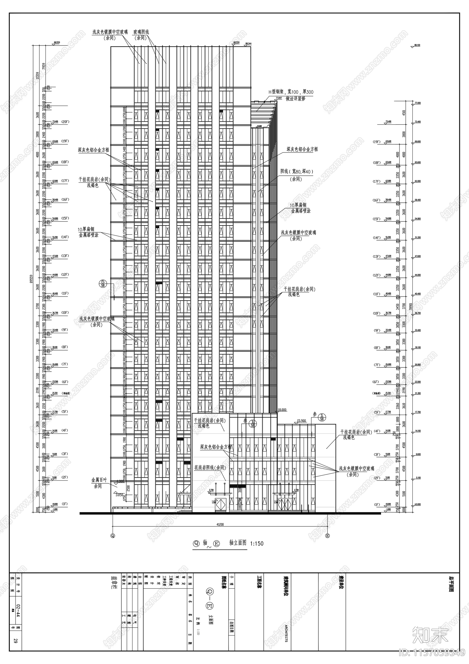 二十层教育大楼建cad施工图下载【ID:1157059349】