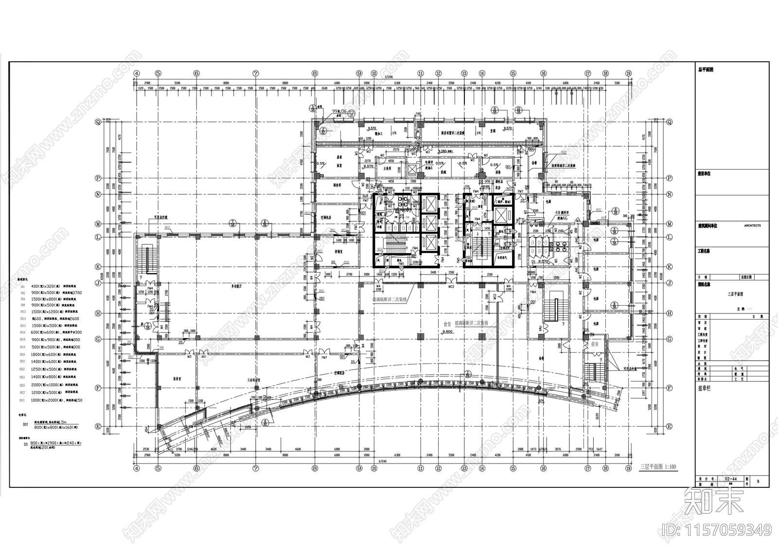 二十层教育大楼建cad施工图下载【ID:1157059349】