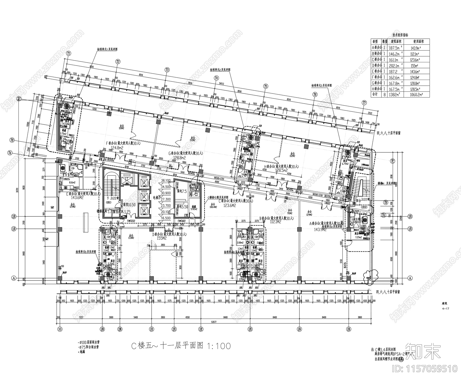 二十二层现代办公综合体建cad施工图下载【ID:1157059510】