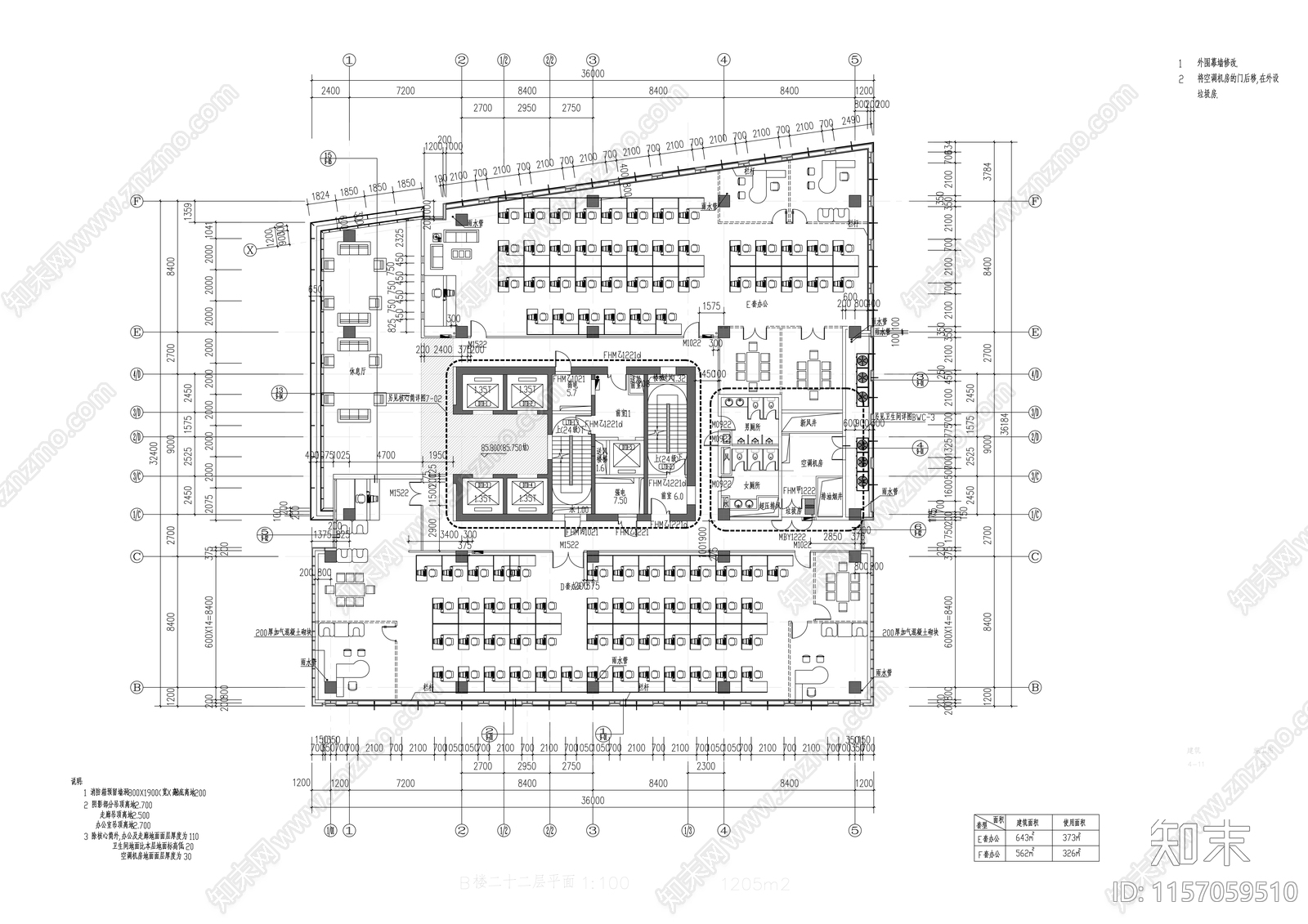 二十二层现代办公综合体建cad施工图下载【ID:1157059510】