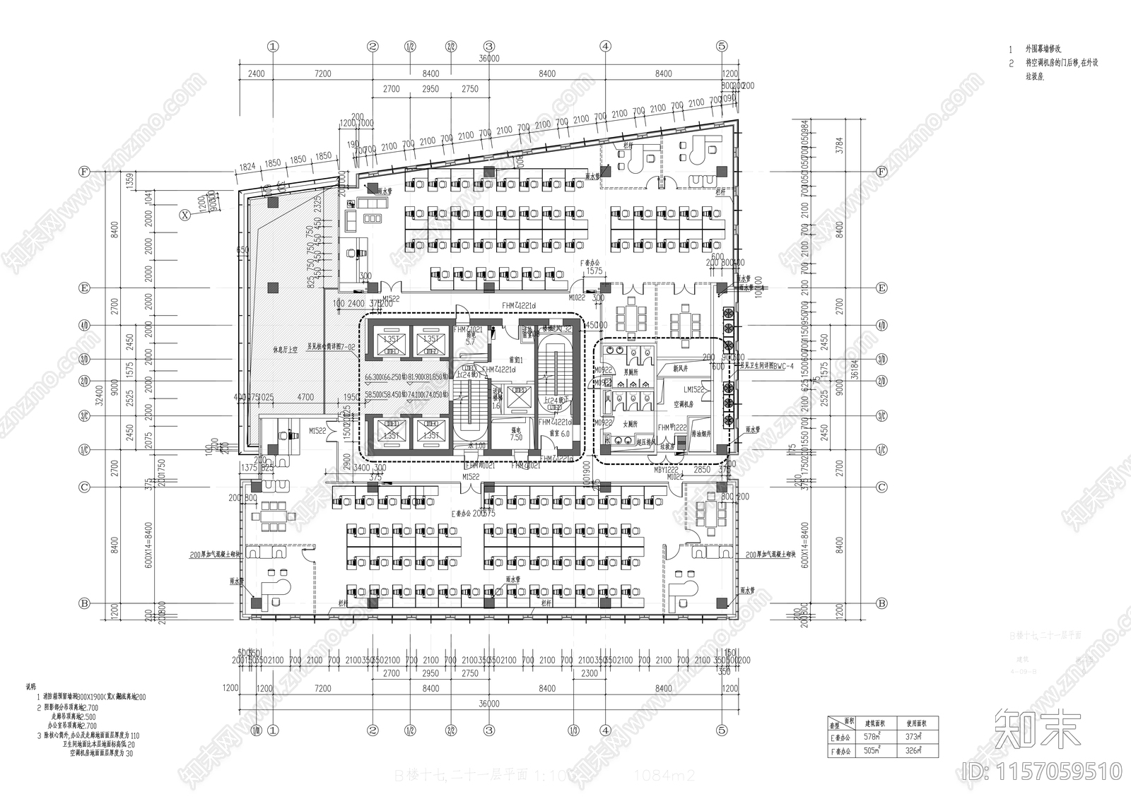 二十二层现代办公综合体建cad施工图下载【ID:1157059510】